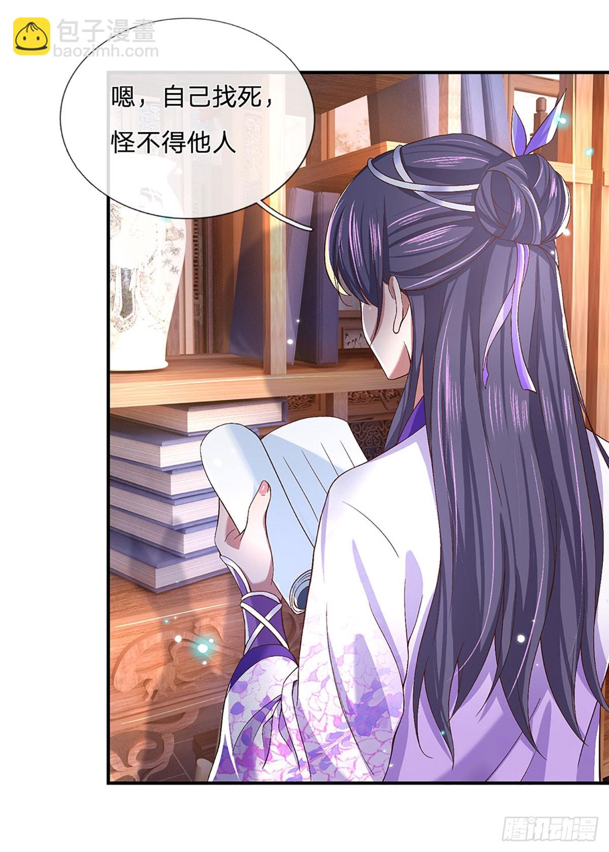 第26话 我不是你要找的人22