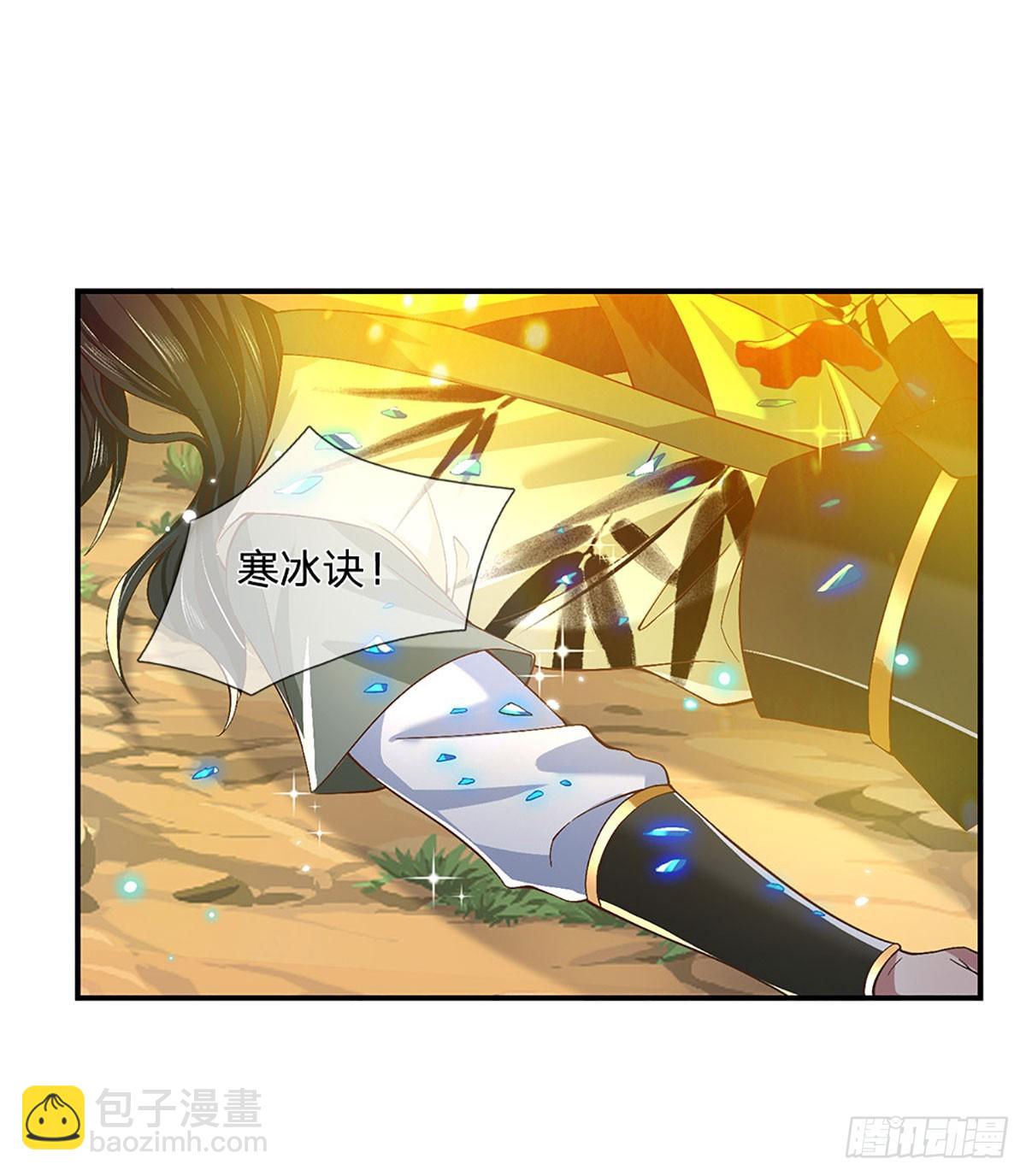 第26话 我不是你要找的人28