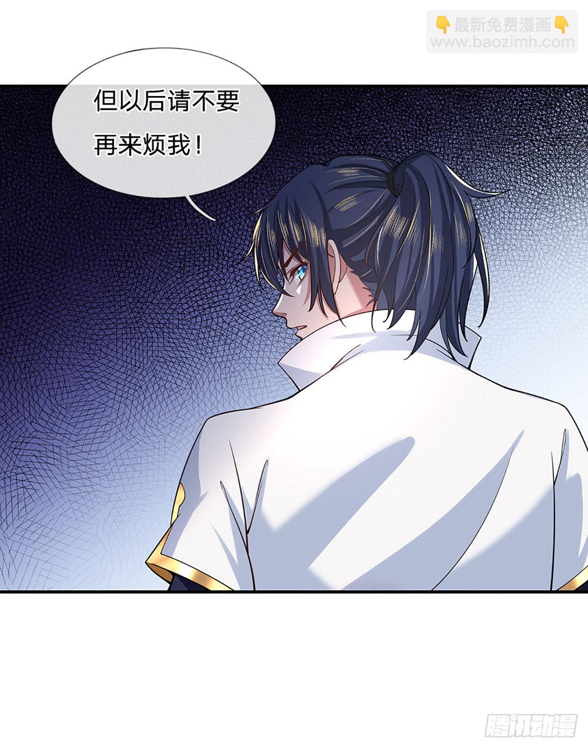 第26话 我不是你要找的人5