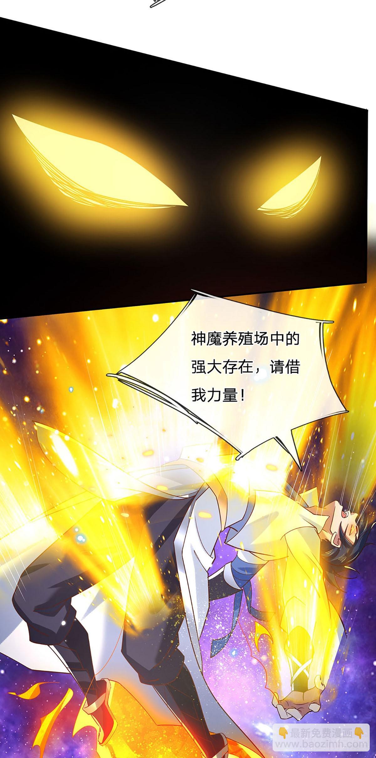第28话 欲要得道，必先受苦14