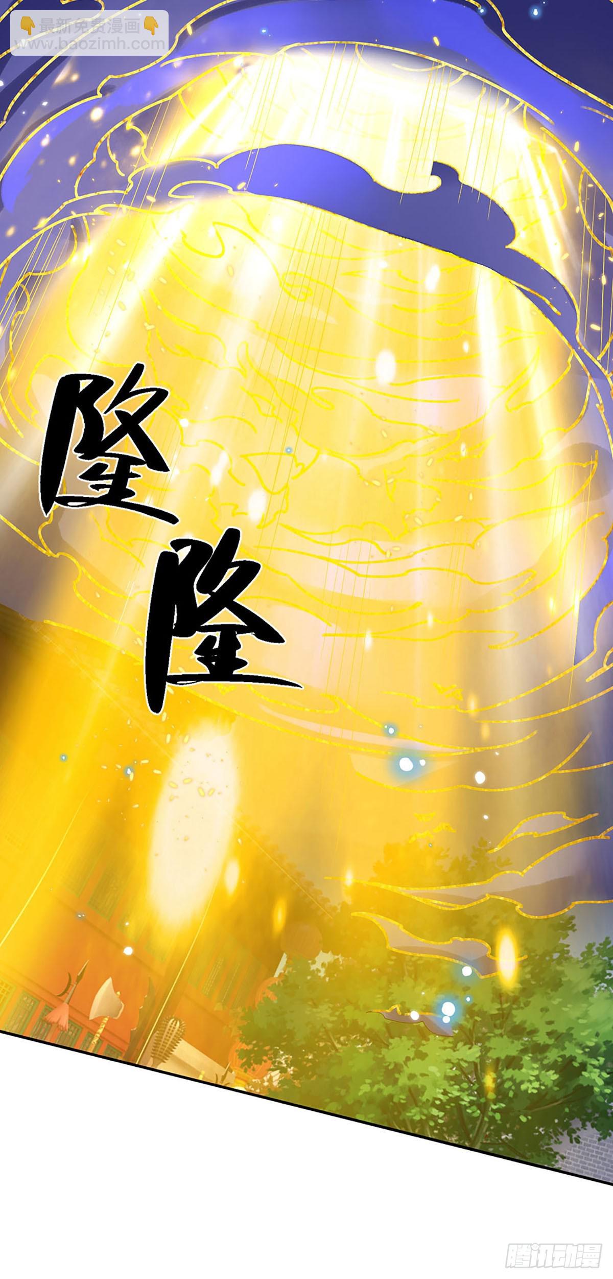 第28话 欲要得道，必先受苦18