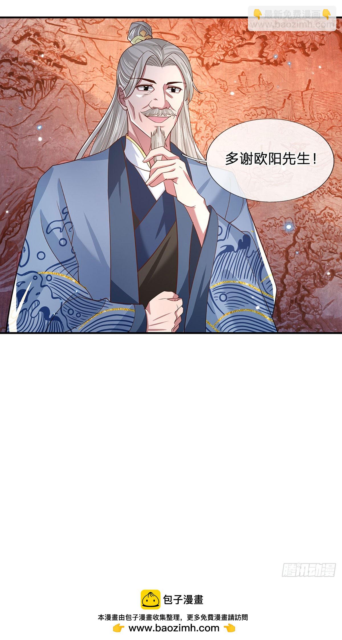 第28话 欲要得道，必先受苦21