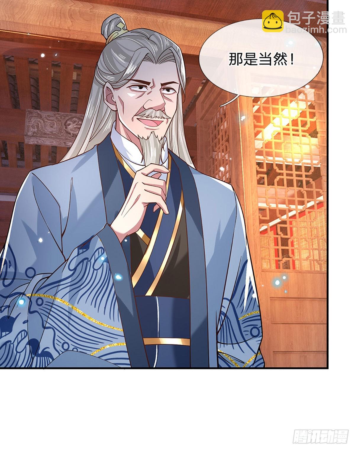 第28话 欲要得道，必先受苦3