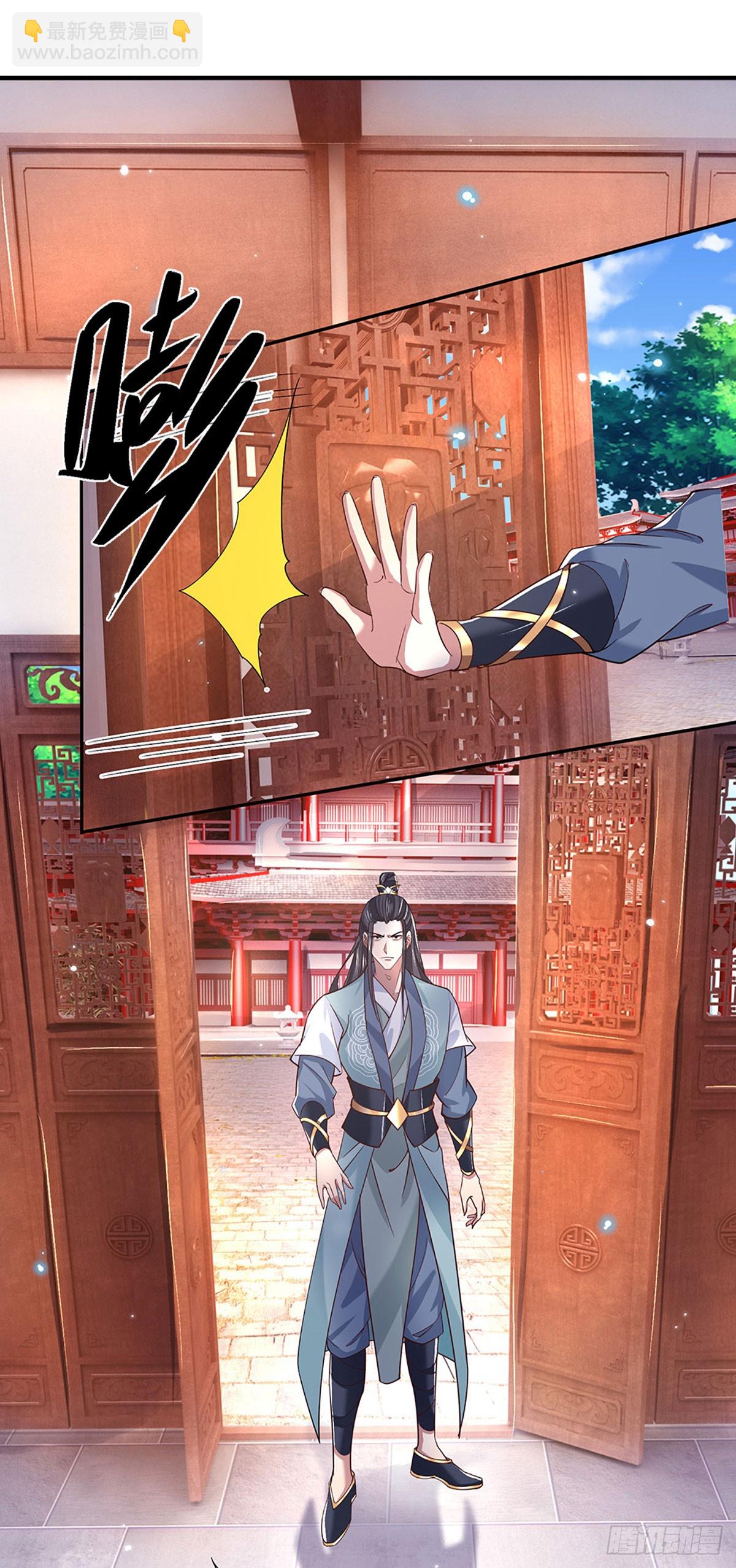 第29话 给个交代8