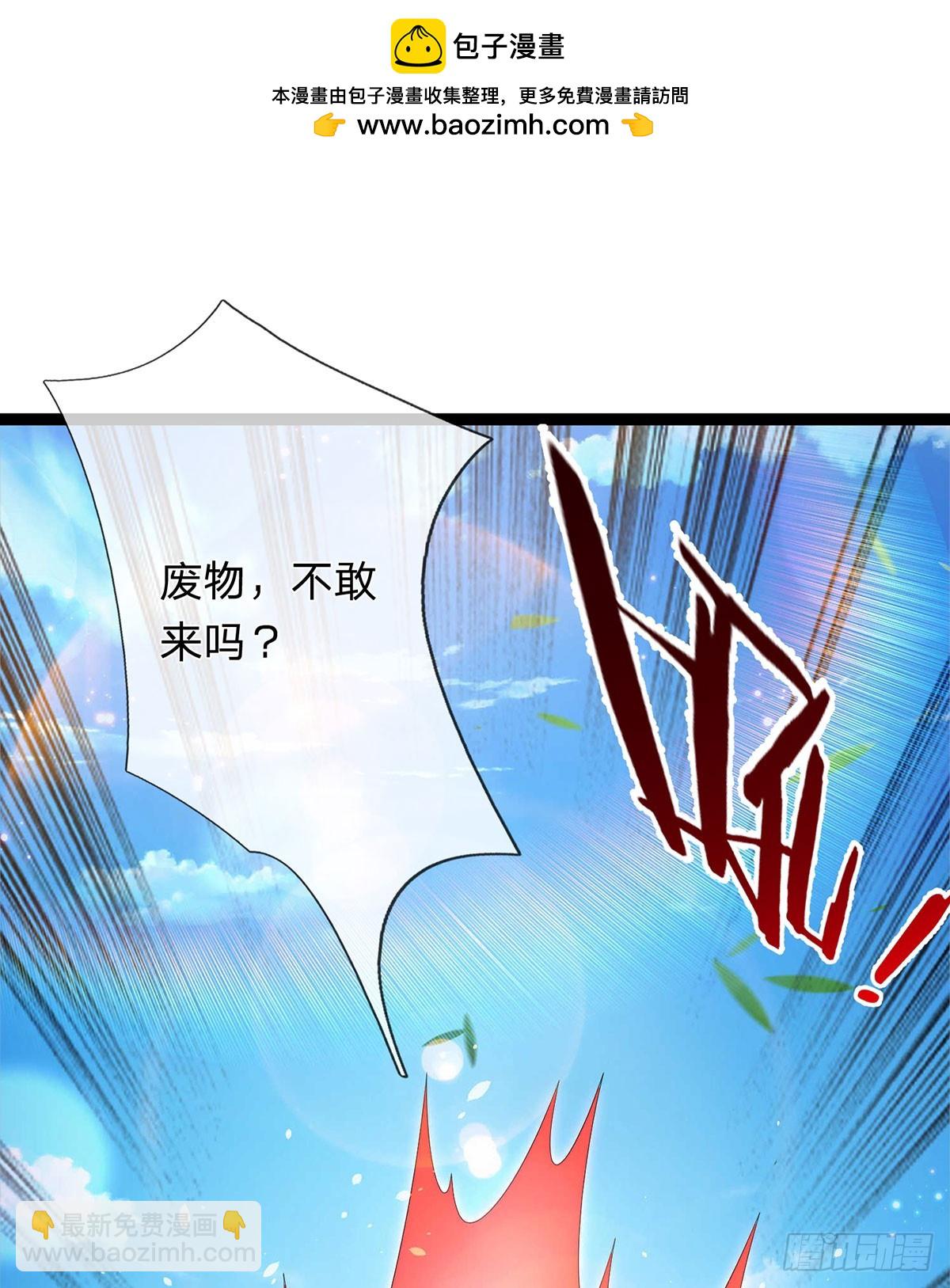 第31话 论生死1