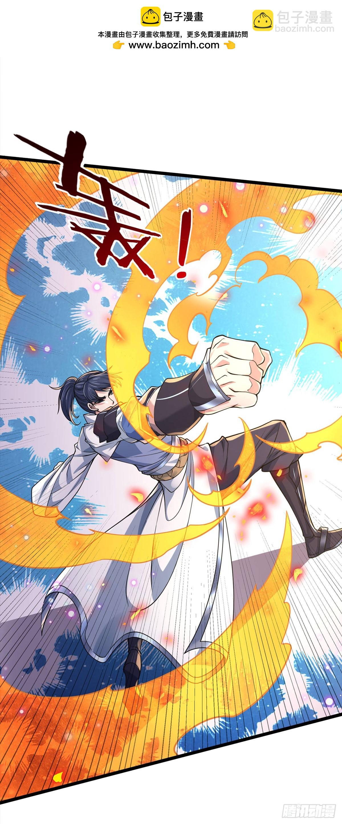 第34话 老祖出关1
