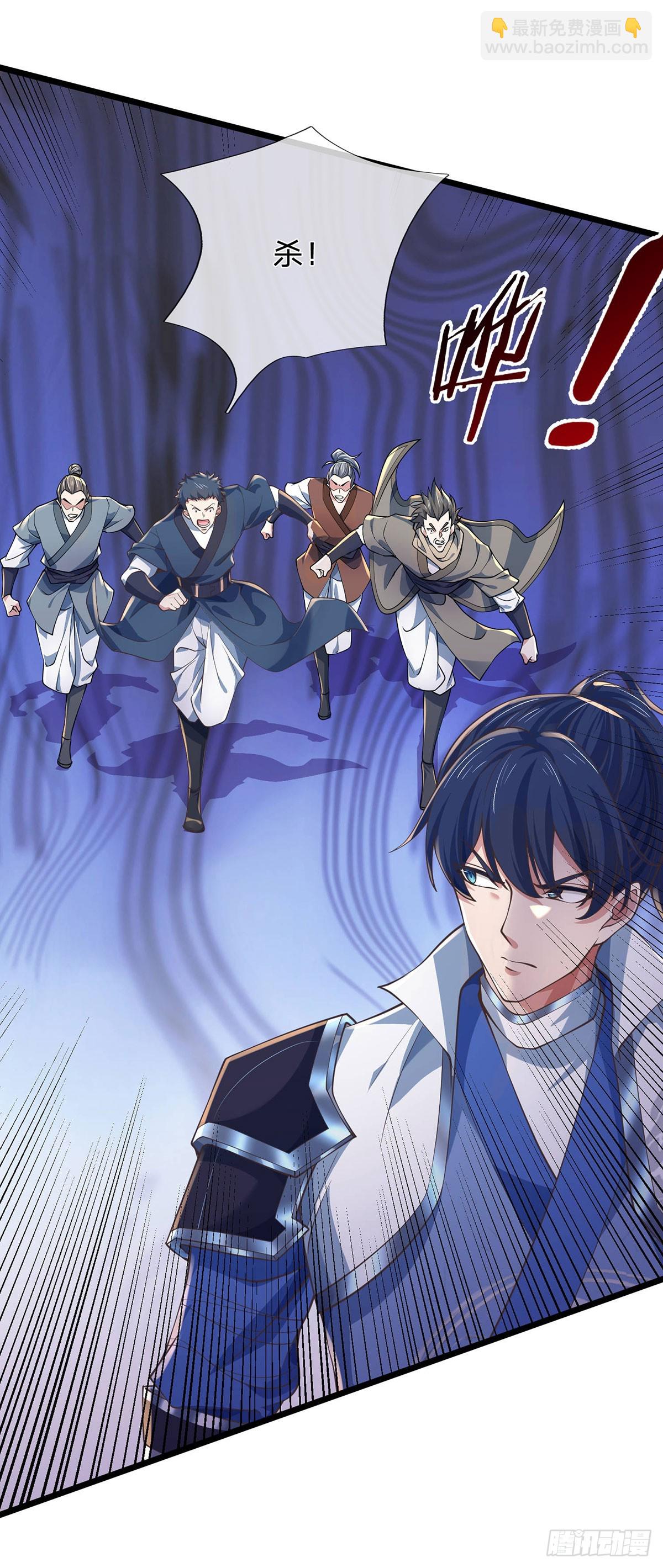 第34话 老祖出关10