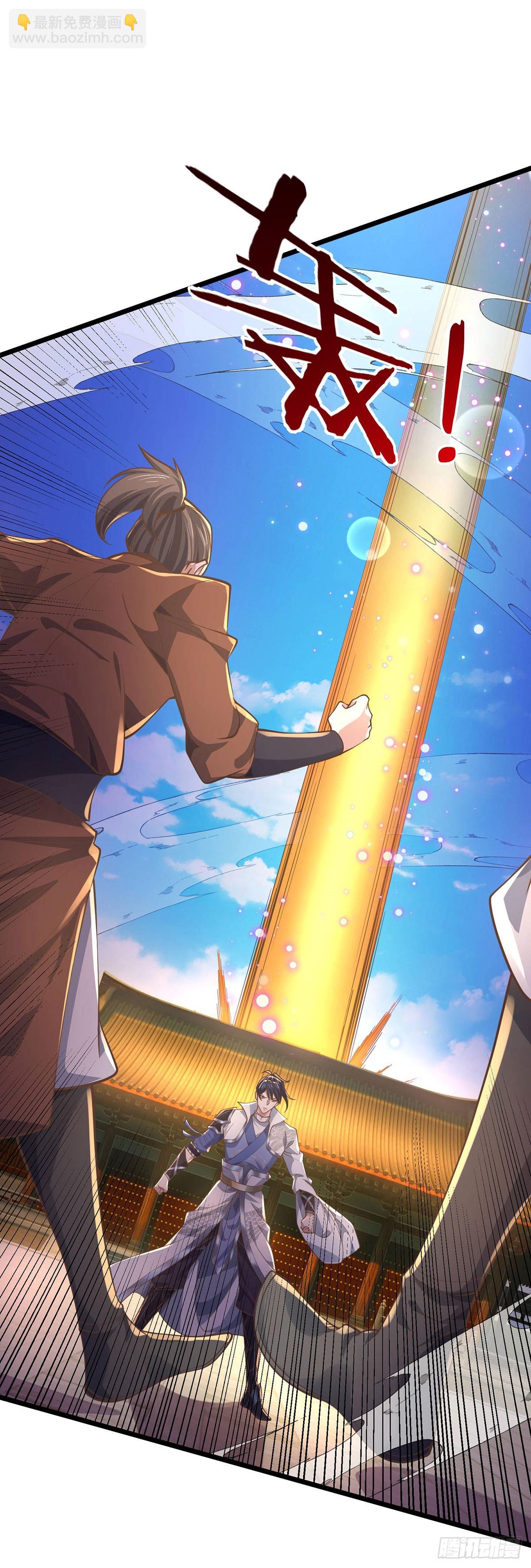 第34话 老祖出关11