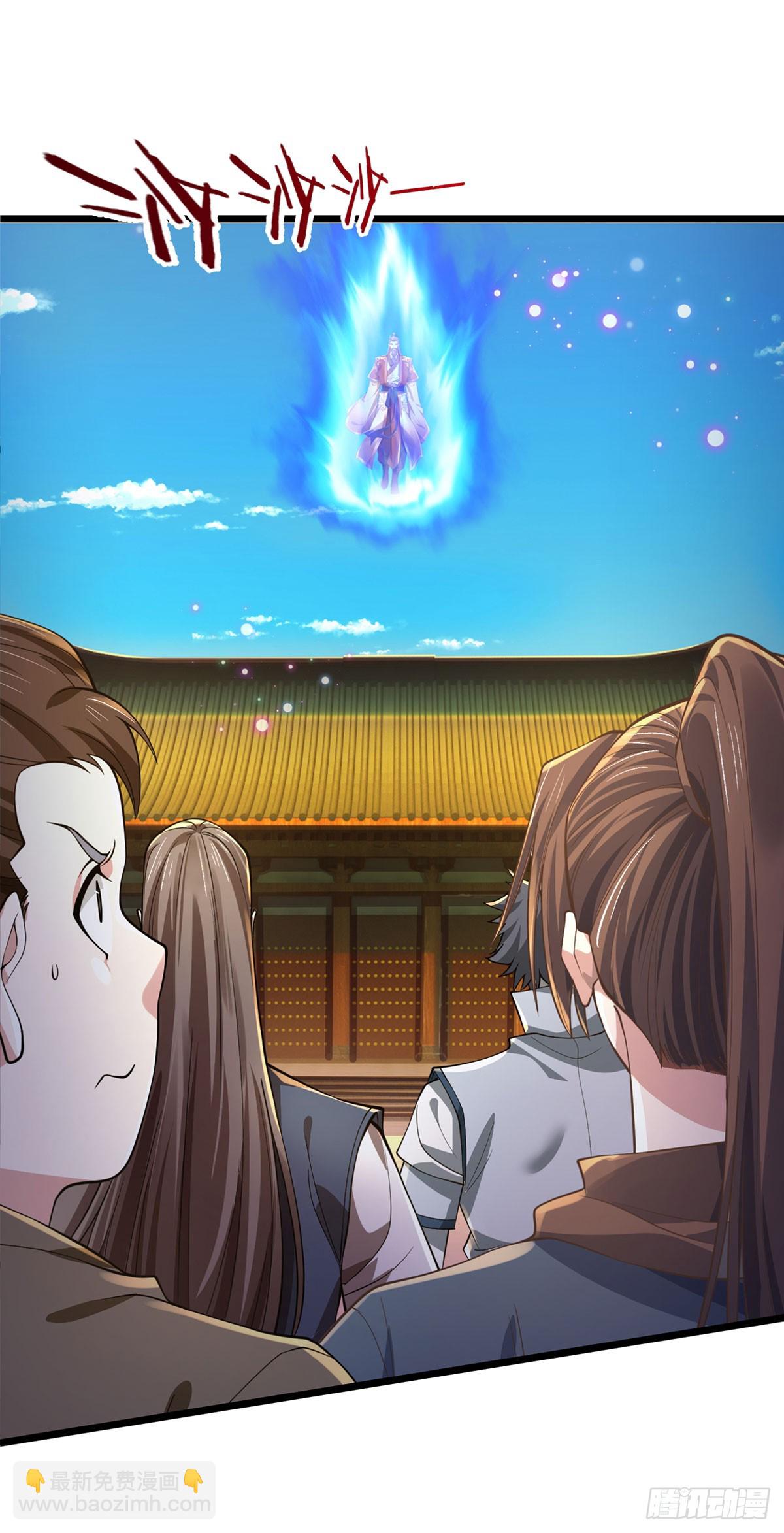 第34话 老祖出关15