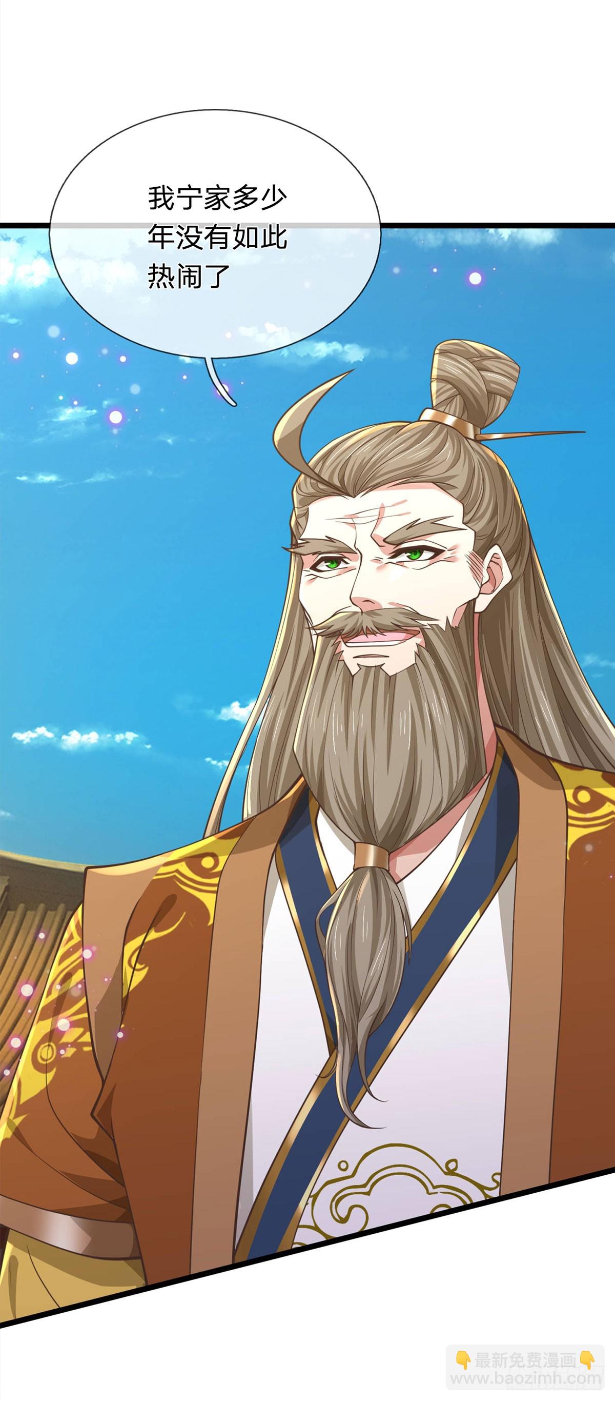 第34话 老祖出关19