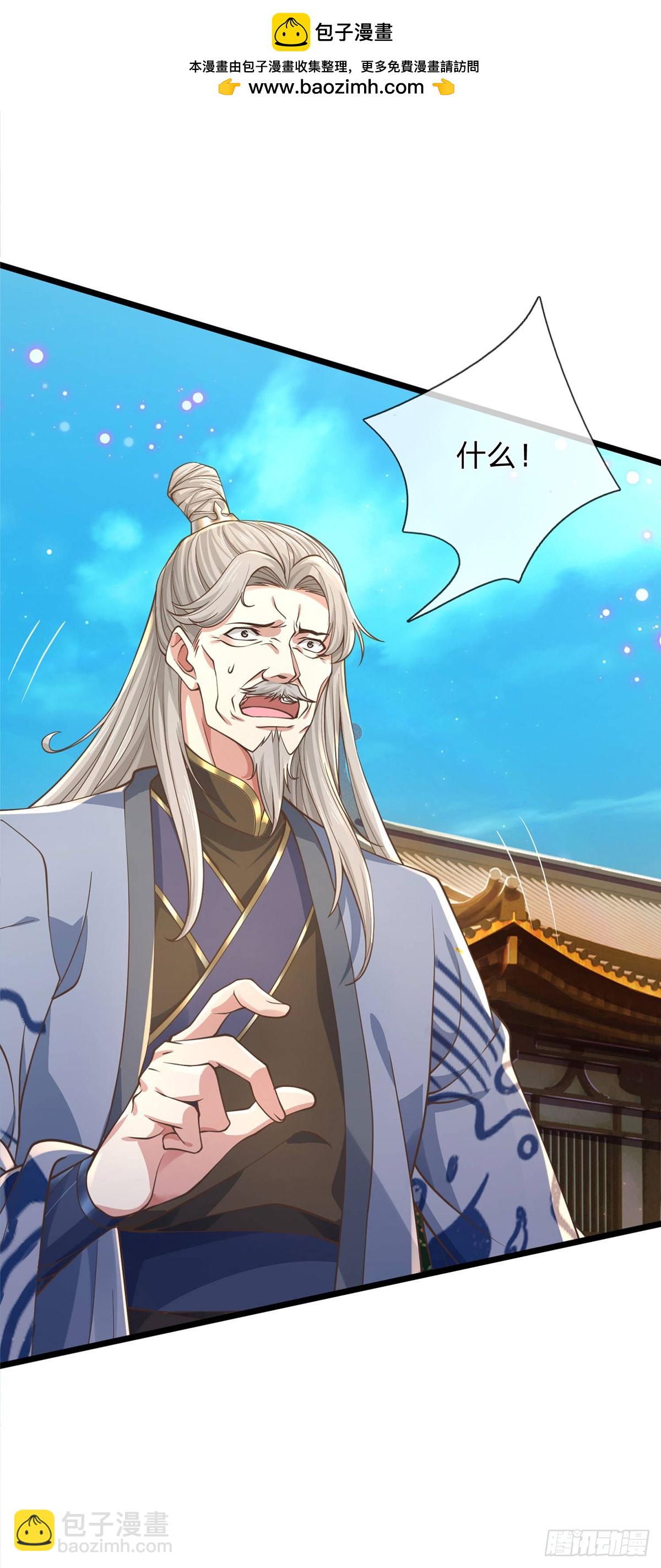 第34话 老祖出关23