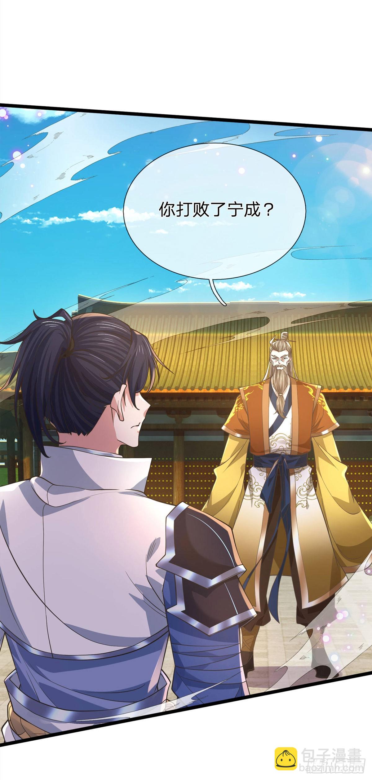 第34话 老祖出关24