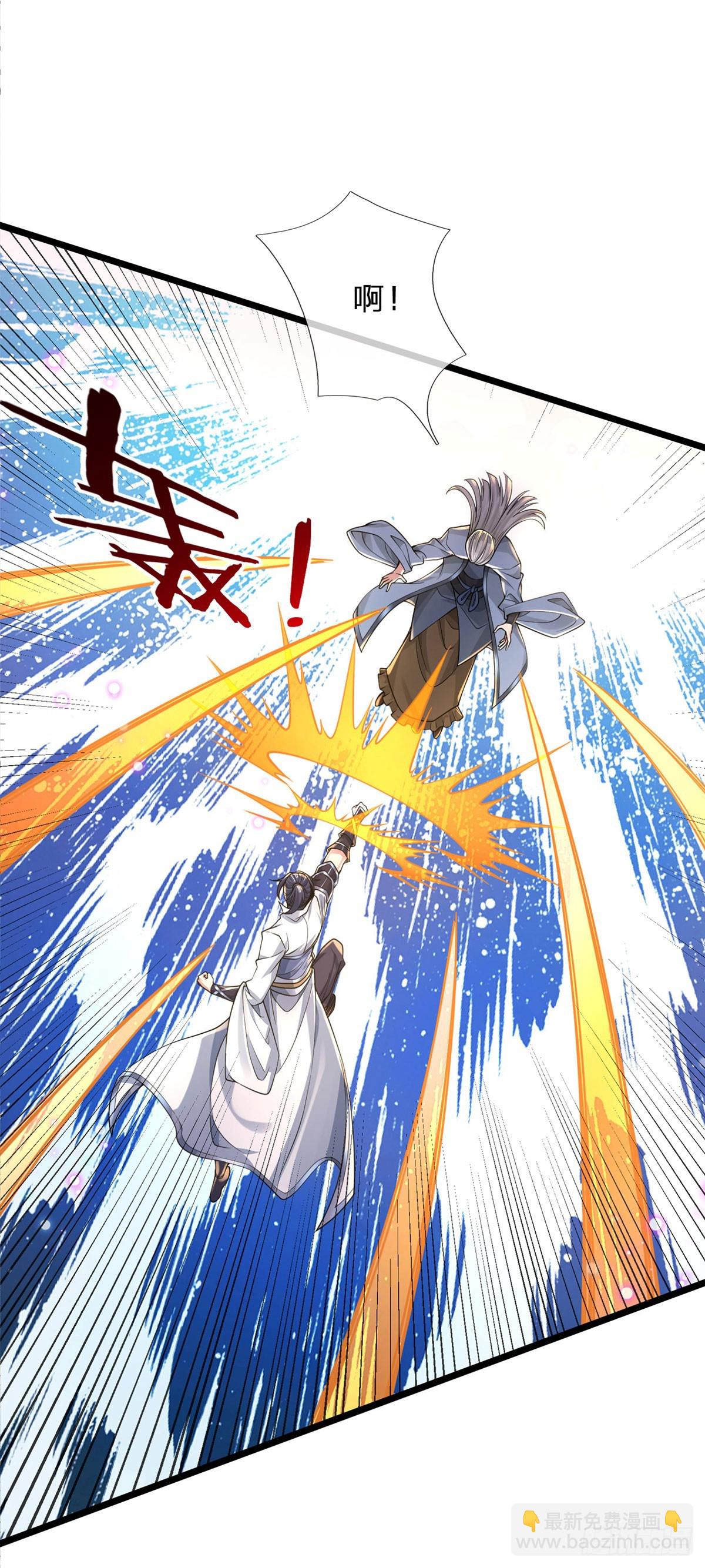第34话 老祖出关4