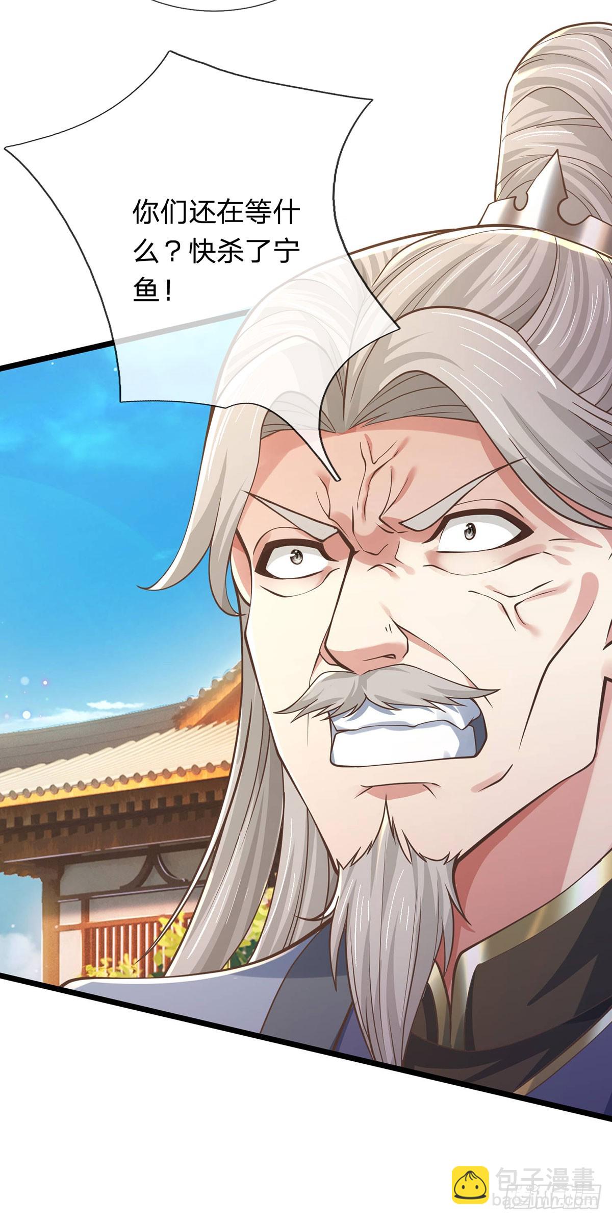 第34话 老祖出关8