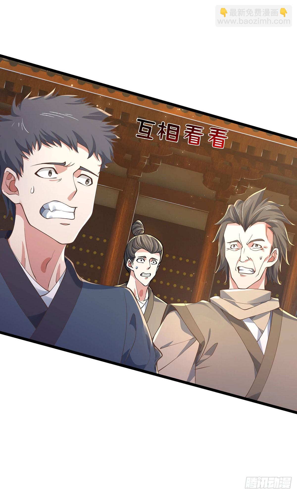 第34话 老祖出关9