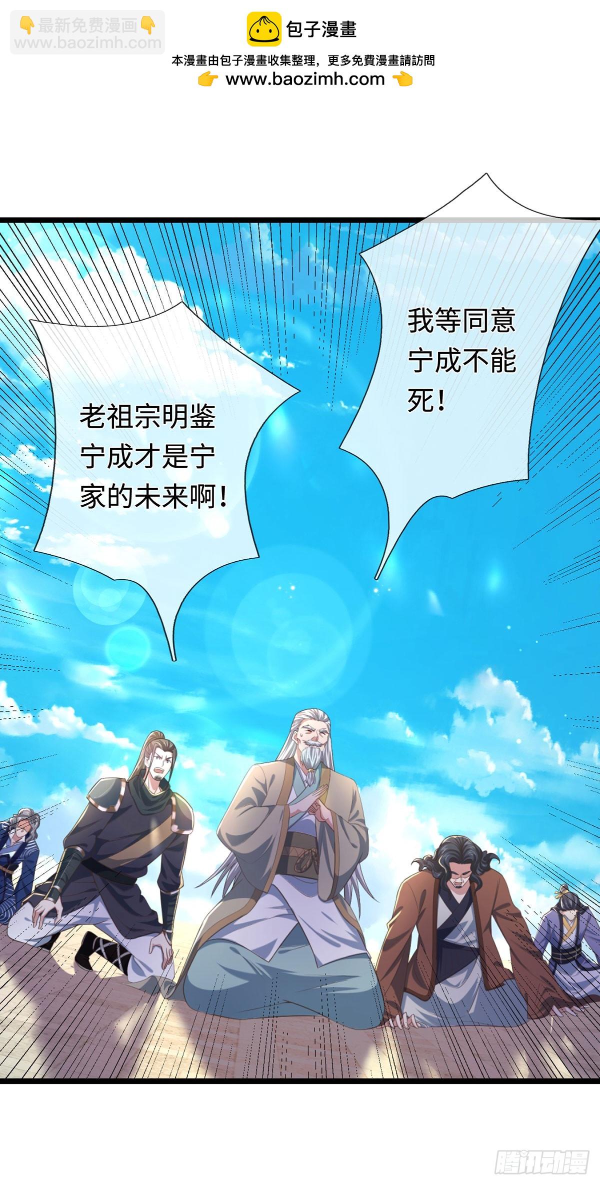 第35话 此子决不可留1