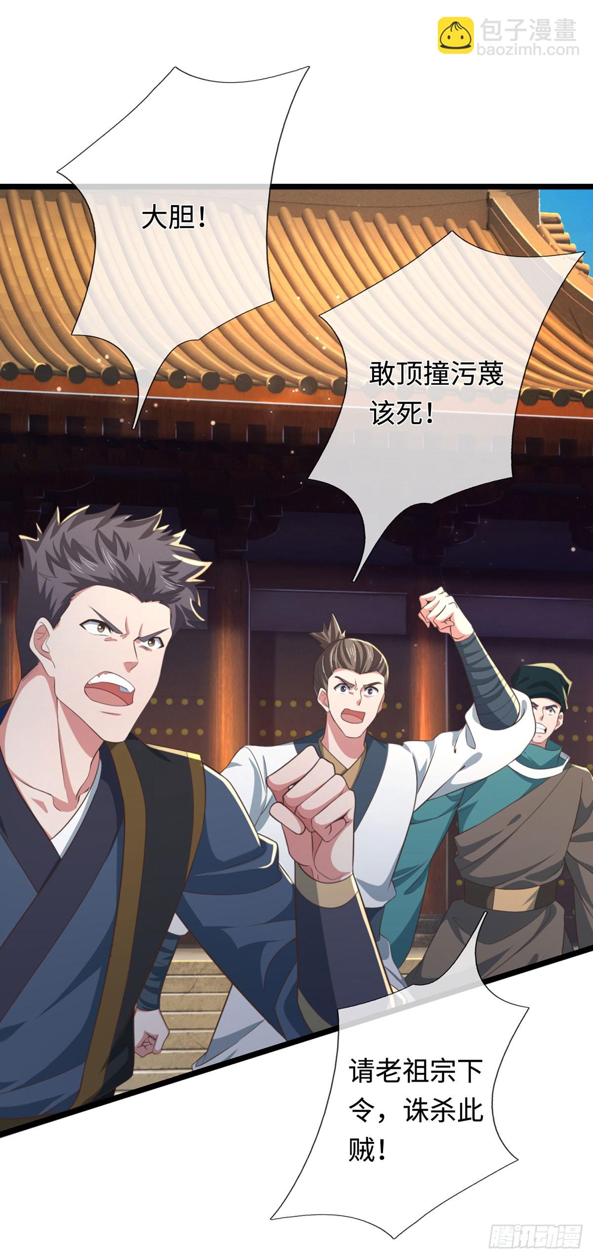 第35话 此子决不可留10