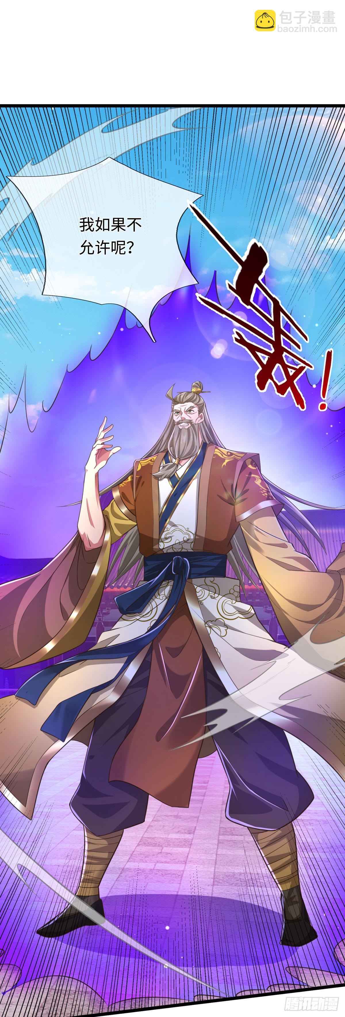 第35话 此子决不可留13
