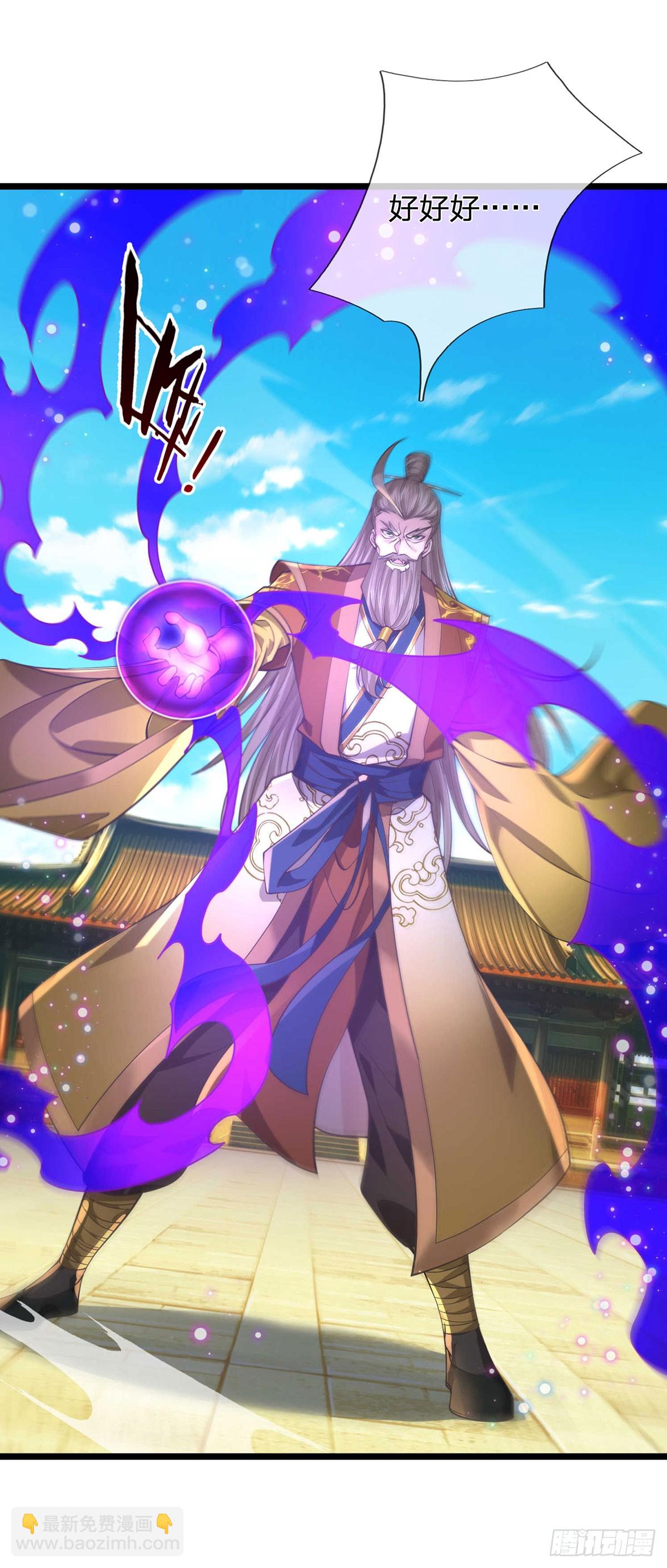 第35话 此子决不可留18