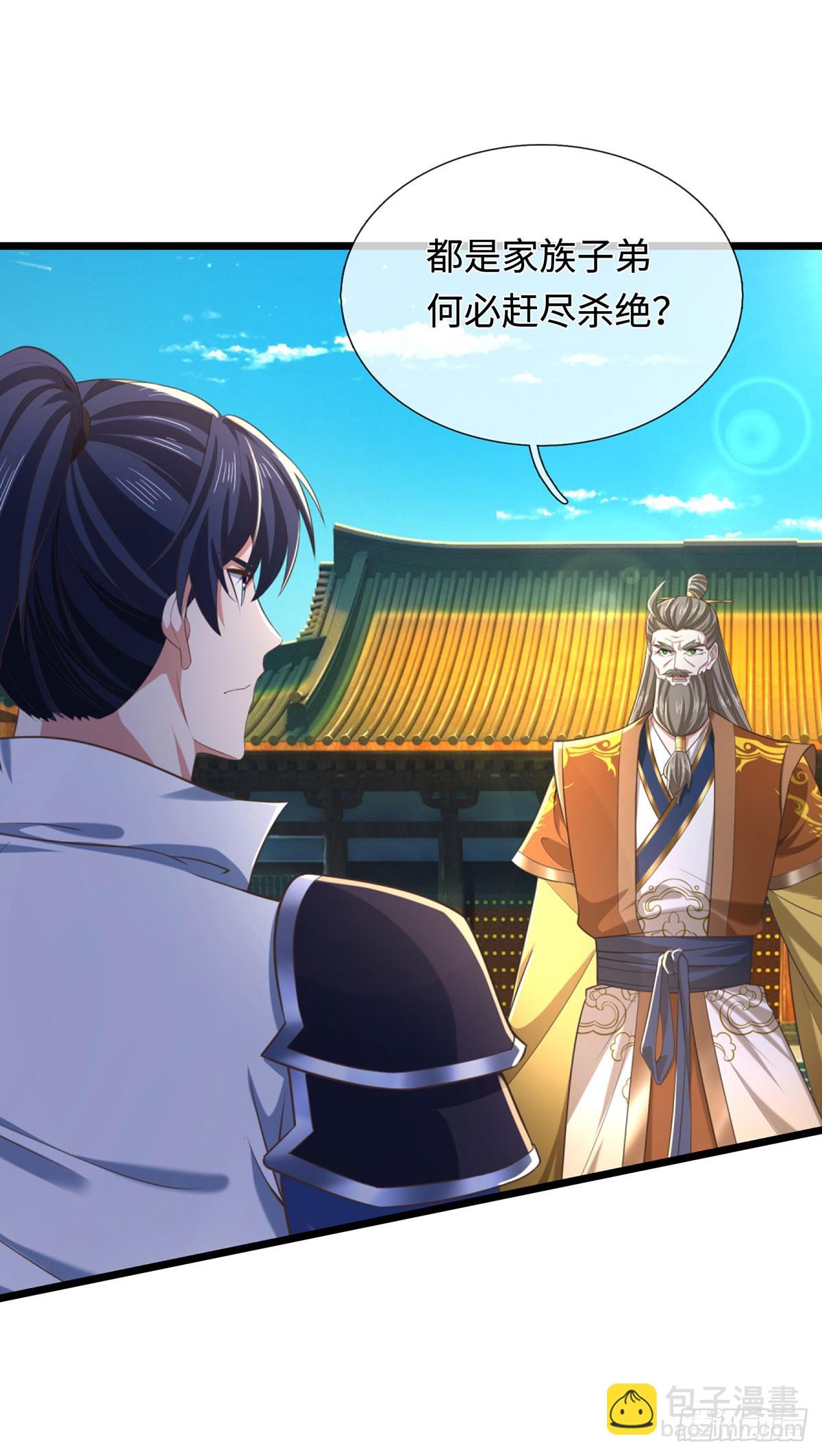 第35话 此子决不可留2