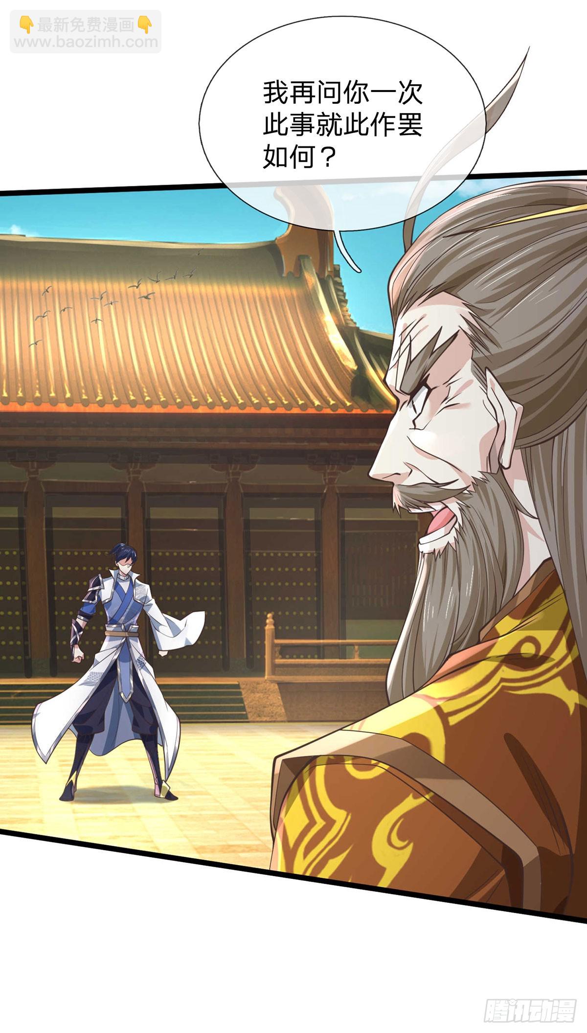 第35话 此子决不可留23