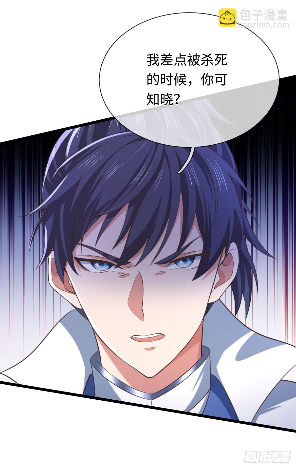 第35话 此子决不可留3