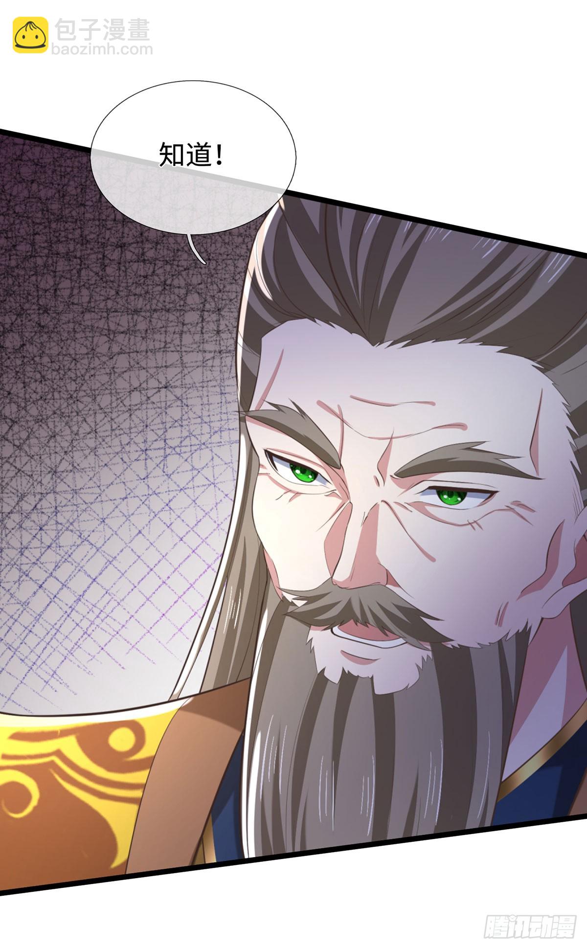 第35话 此子决不可留4