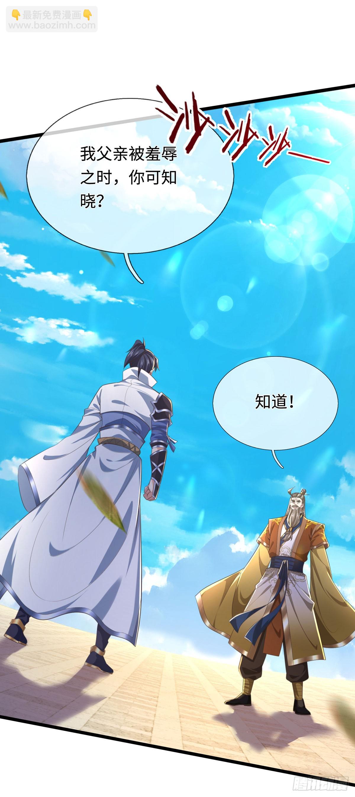 第35话 此子决不可留5
