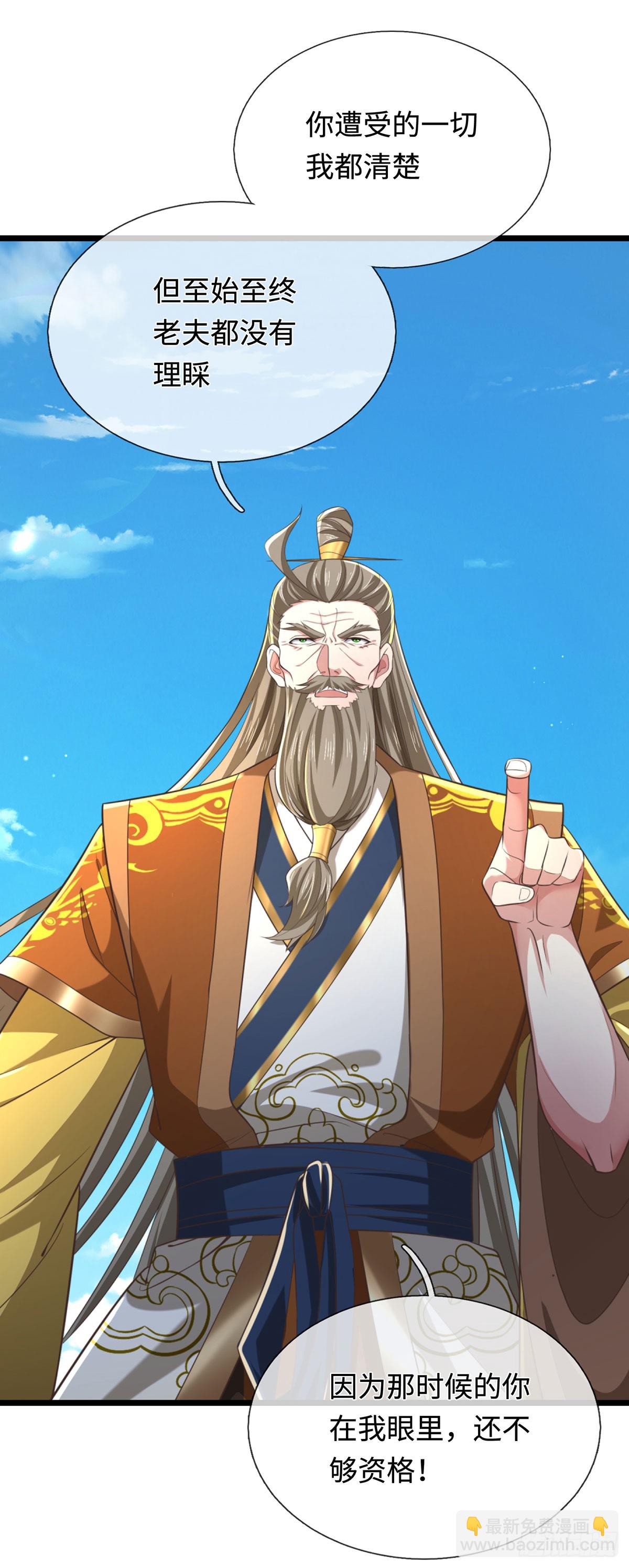 第35话 此子决不可留7