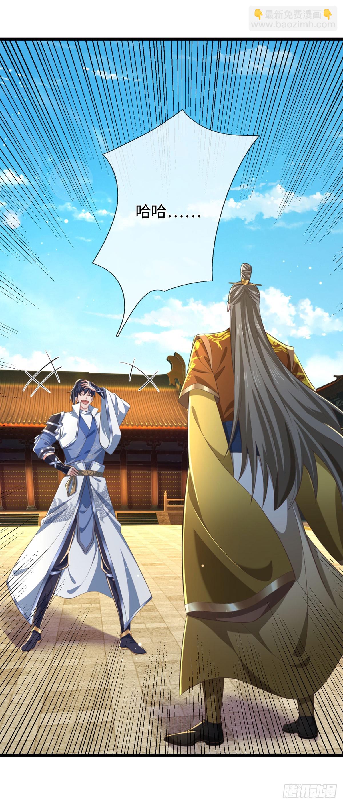 第35话 此子决不可留8