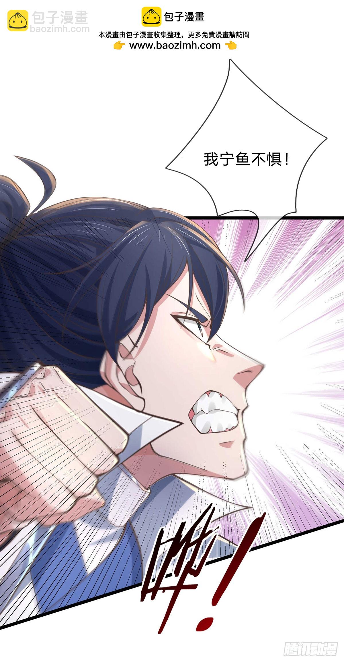 第36话 意料之外的实力1