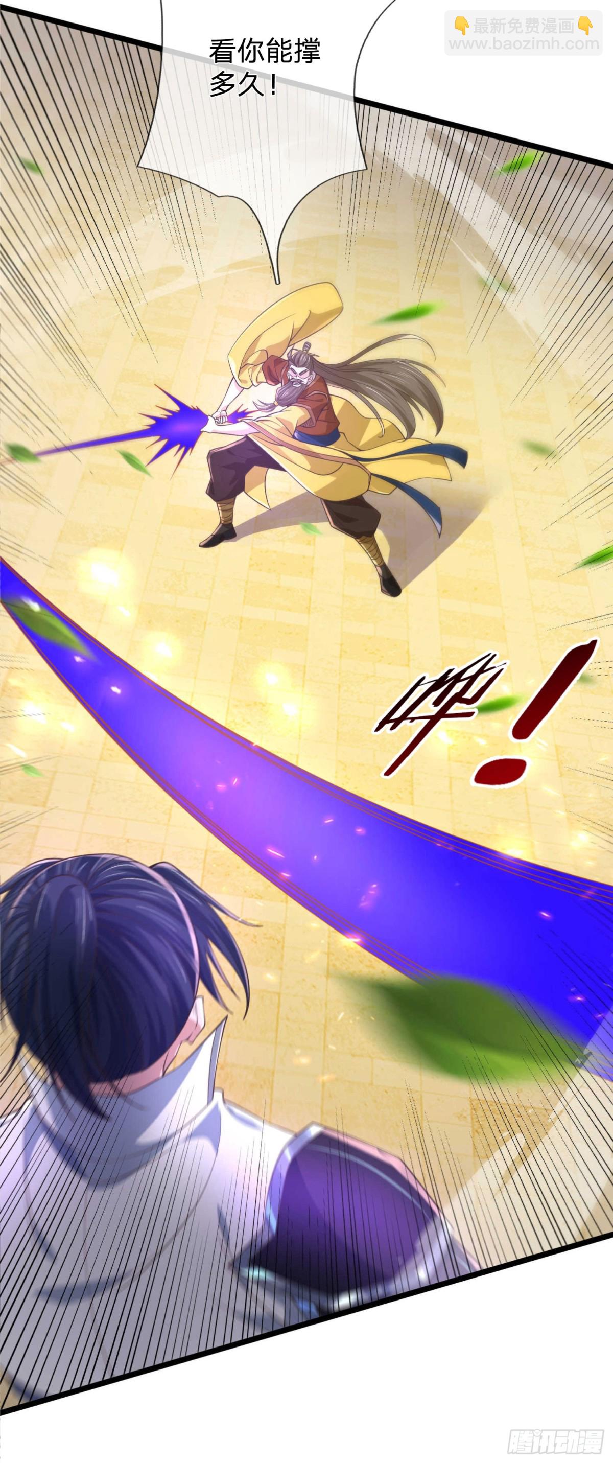 第36话 意料之外的实力12
