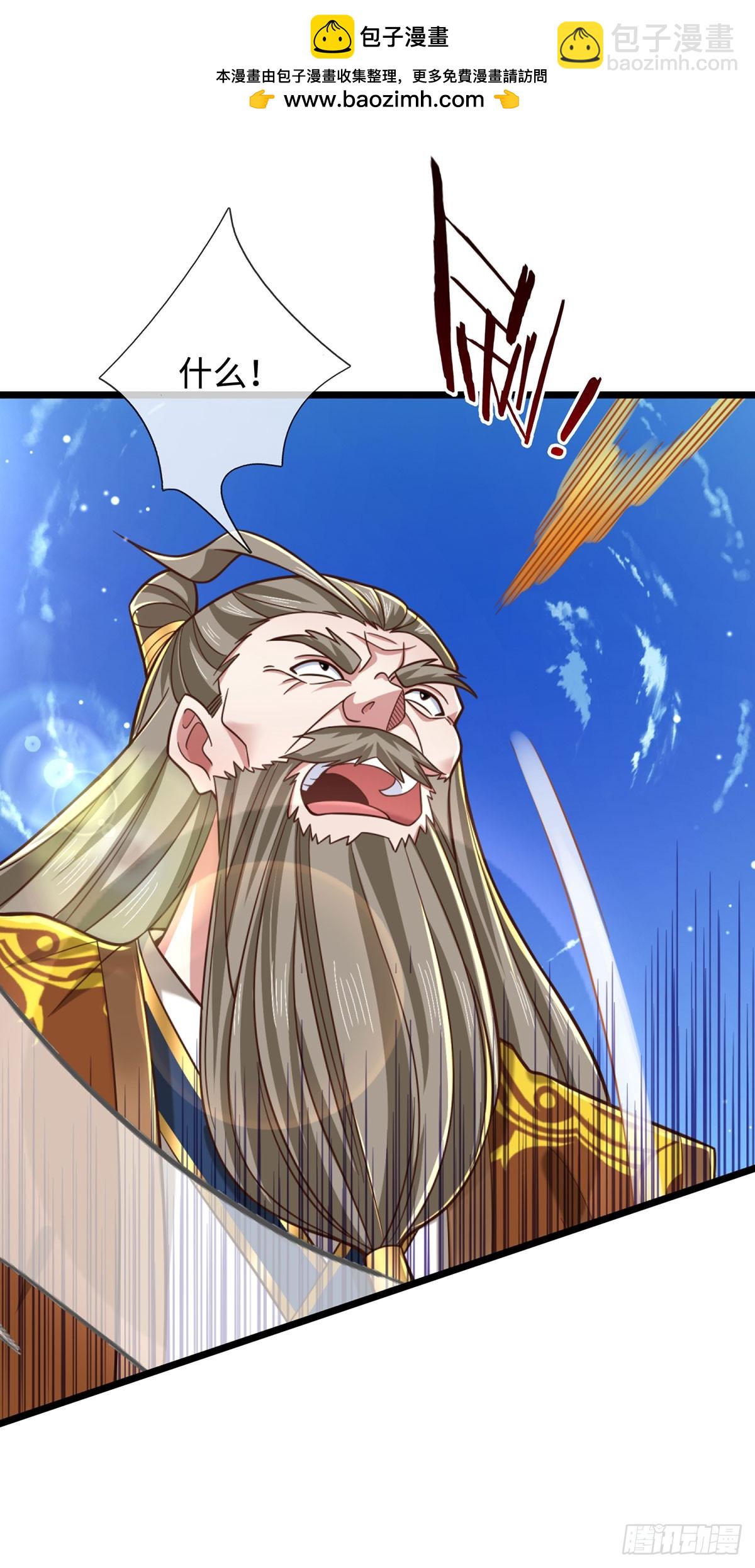 第36话 意料之外的实力23