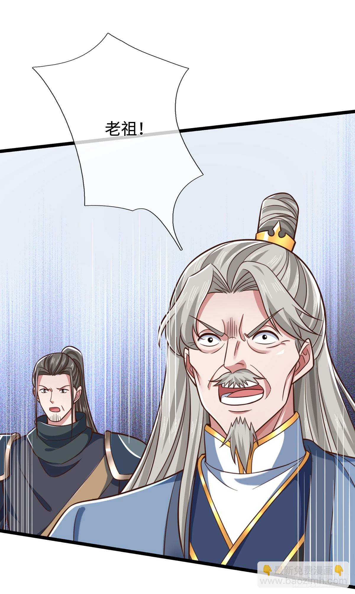 第36话 意料之外的实力26