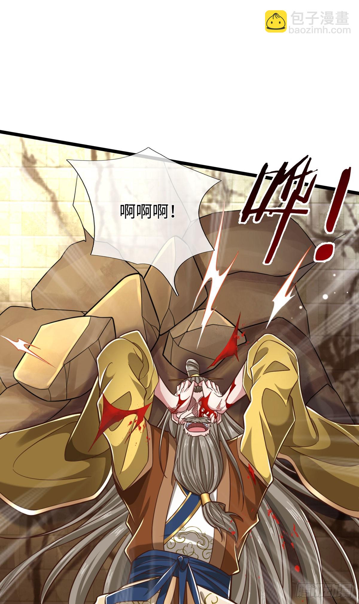 第36话 意料之外的实力27