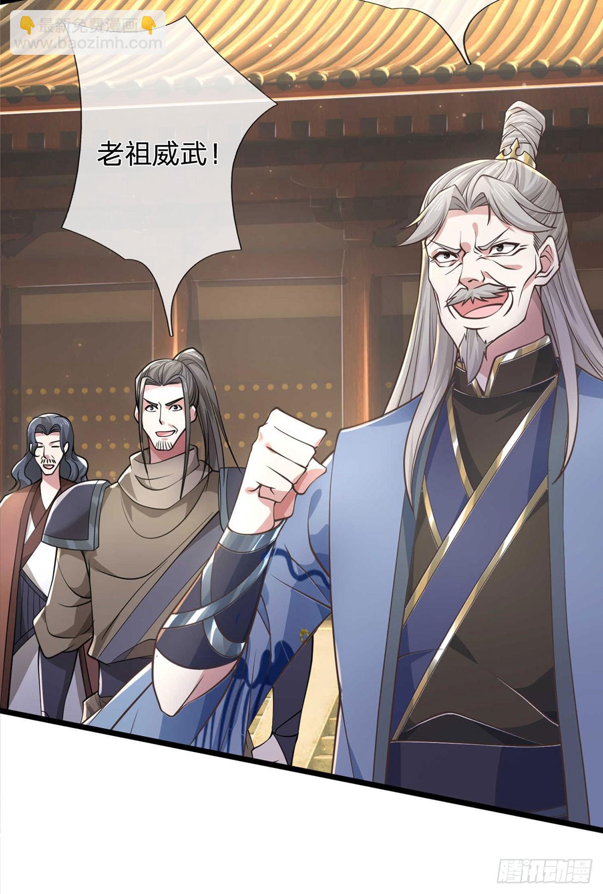 第36话 意料之外的实力5