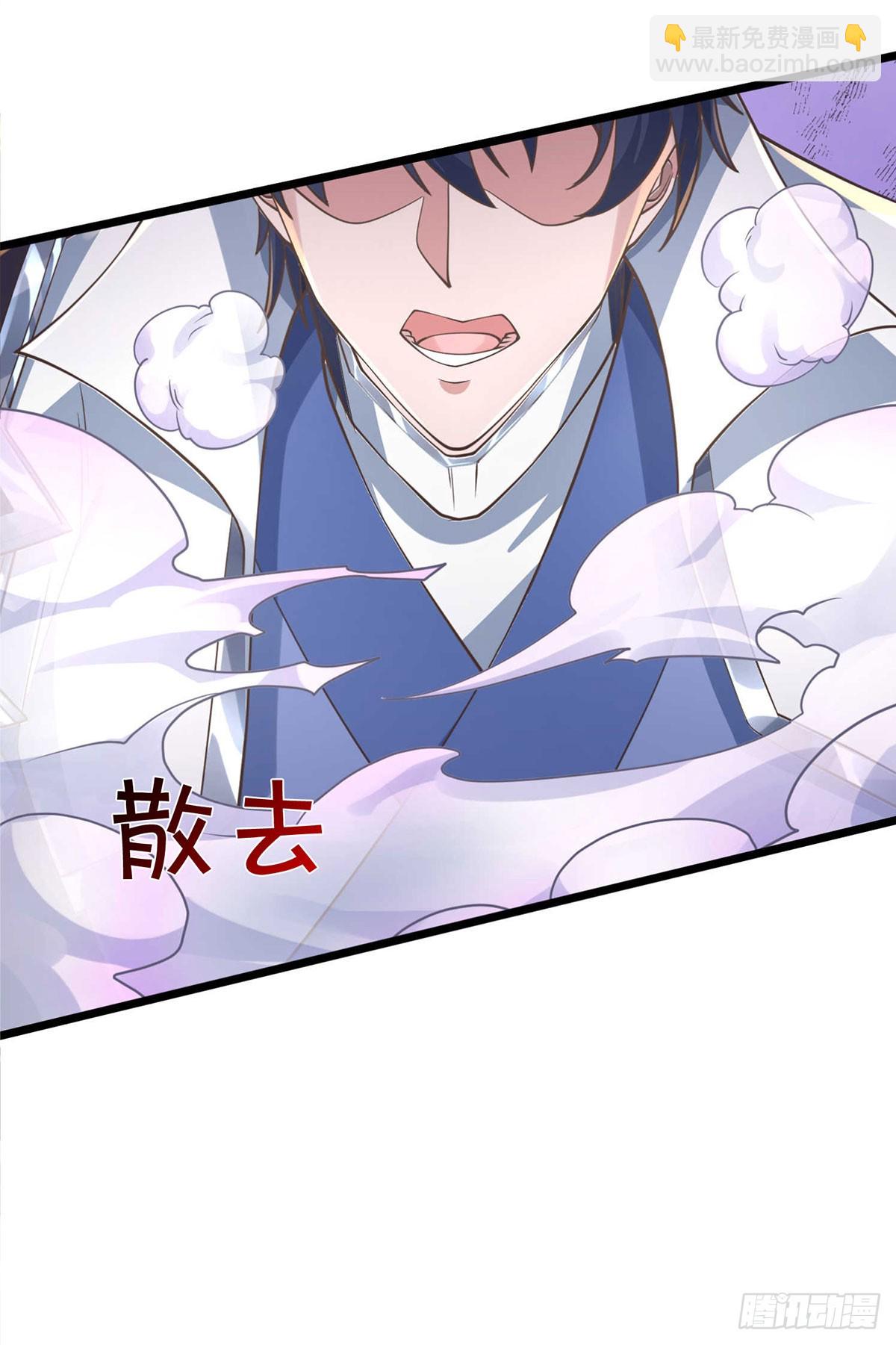 第36话 意料之外的实力7