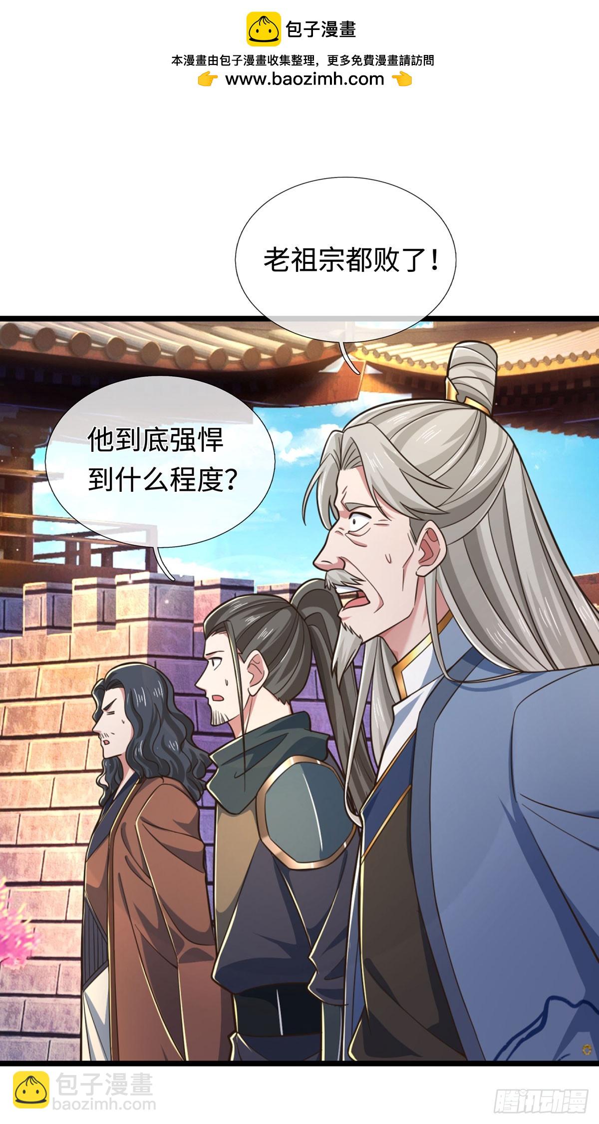 第37话 以多欺少，围杀1