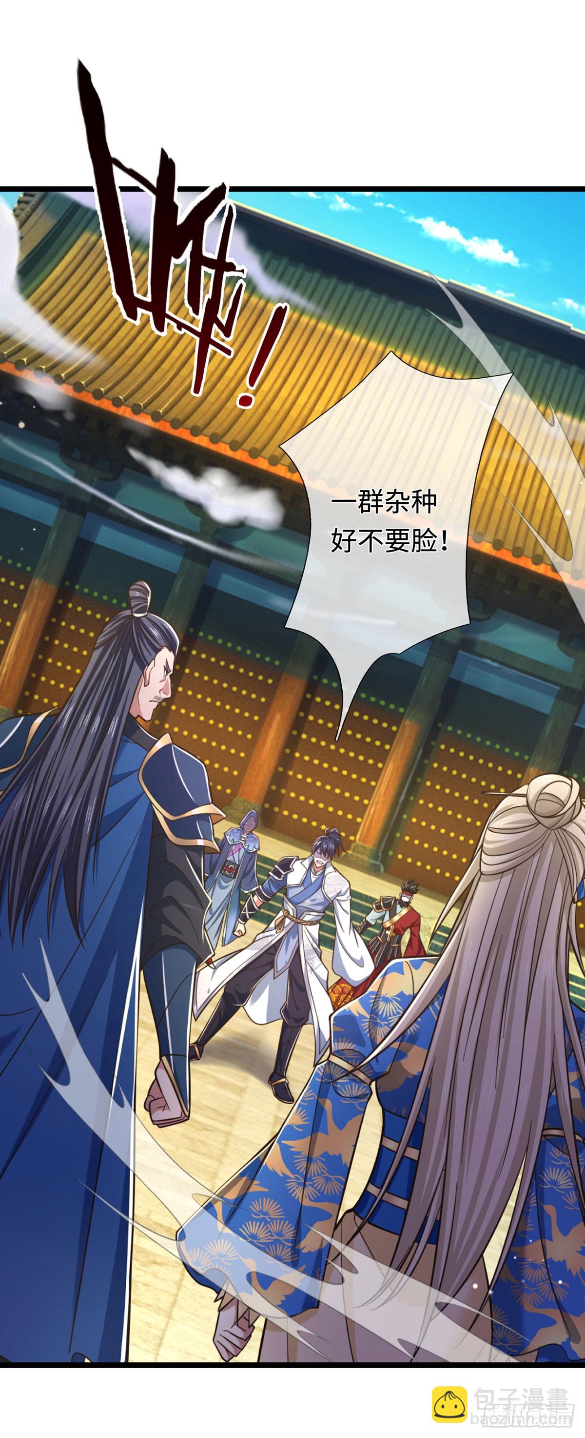 第37话 以多欺少，围杀12