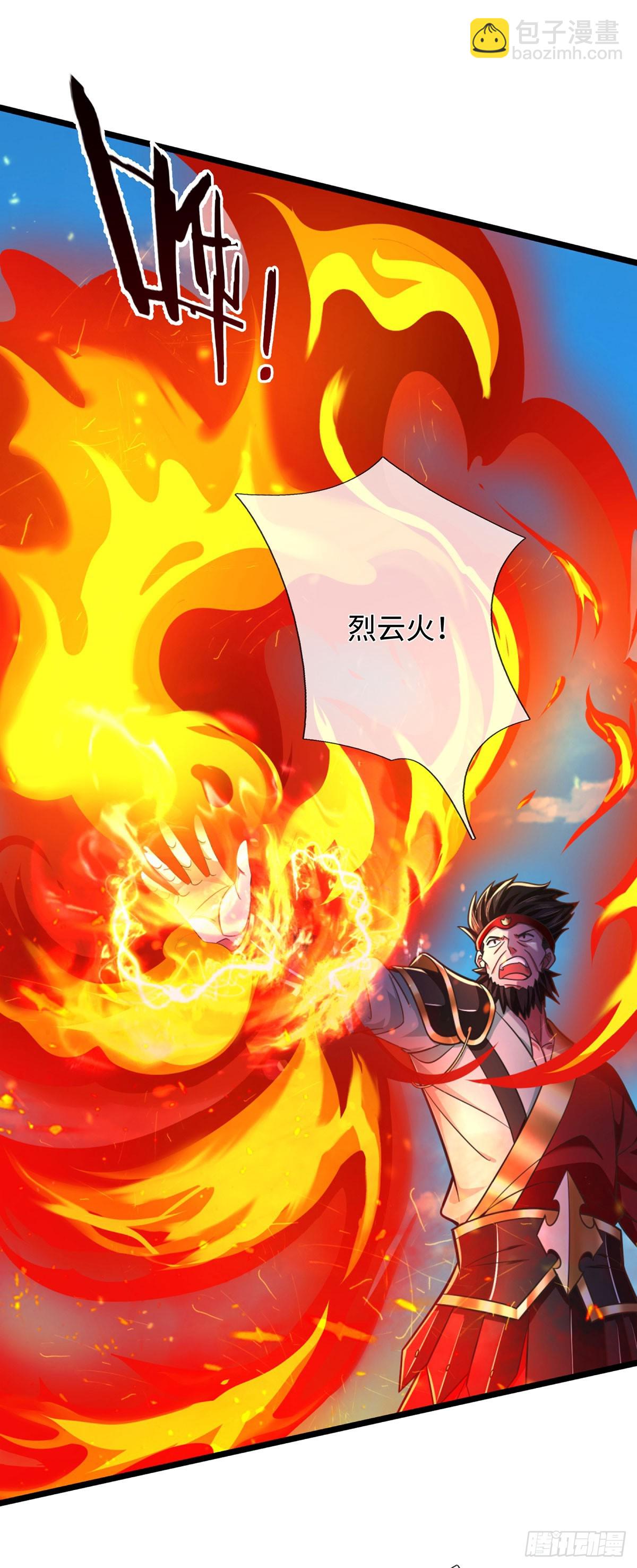 第37话 以多欺少，围杀29