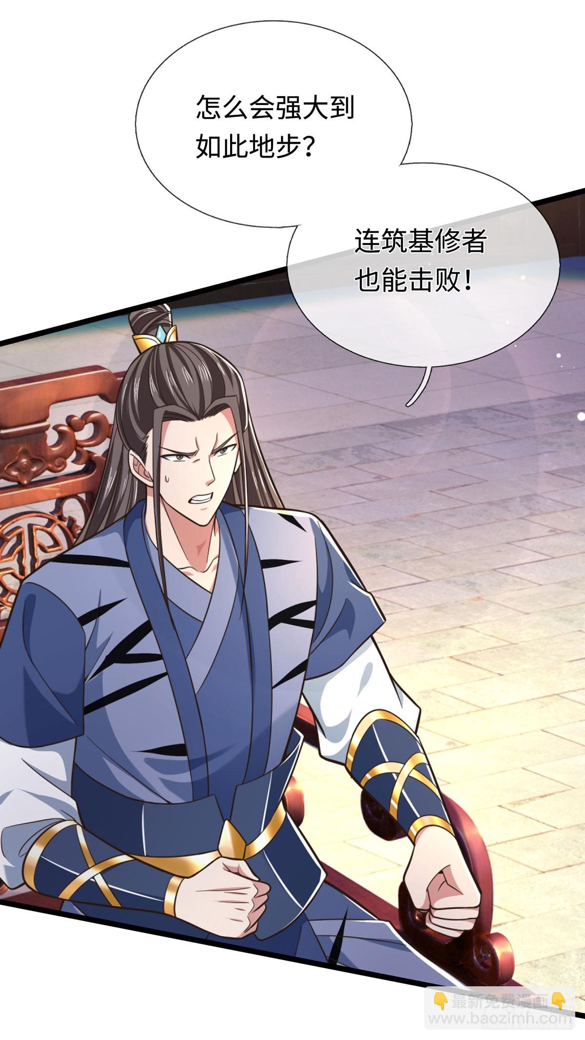 第37话 以多欺少，围杀3