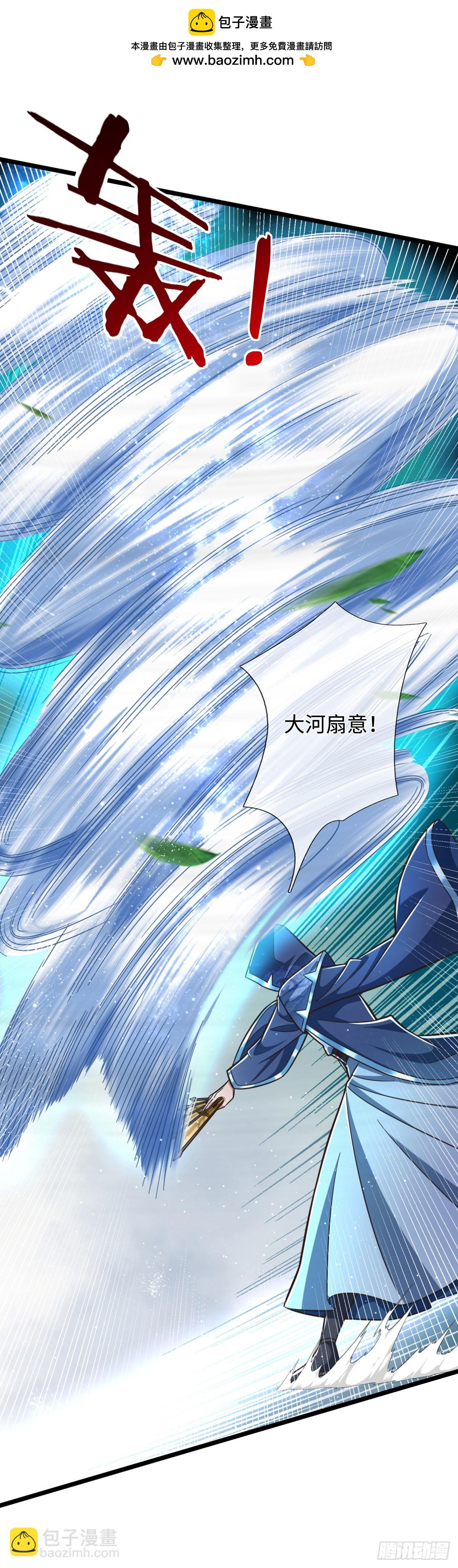 第37话 以多欺少，围杀31