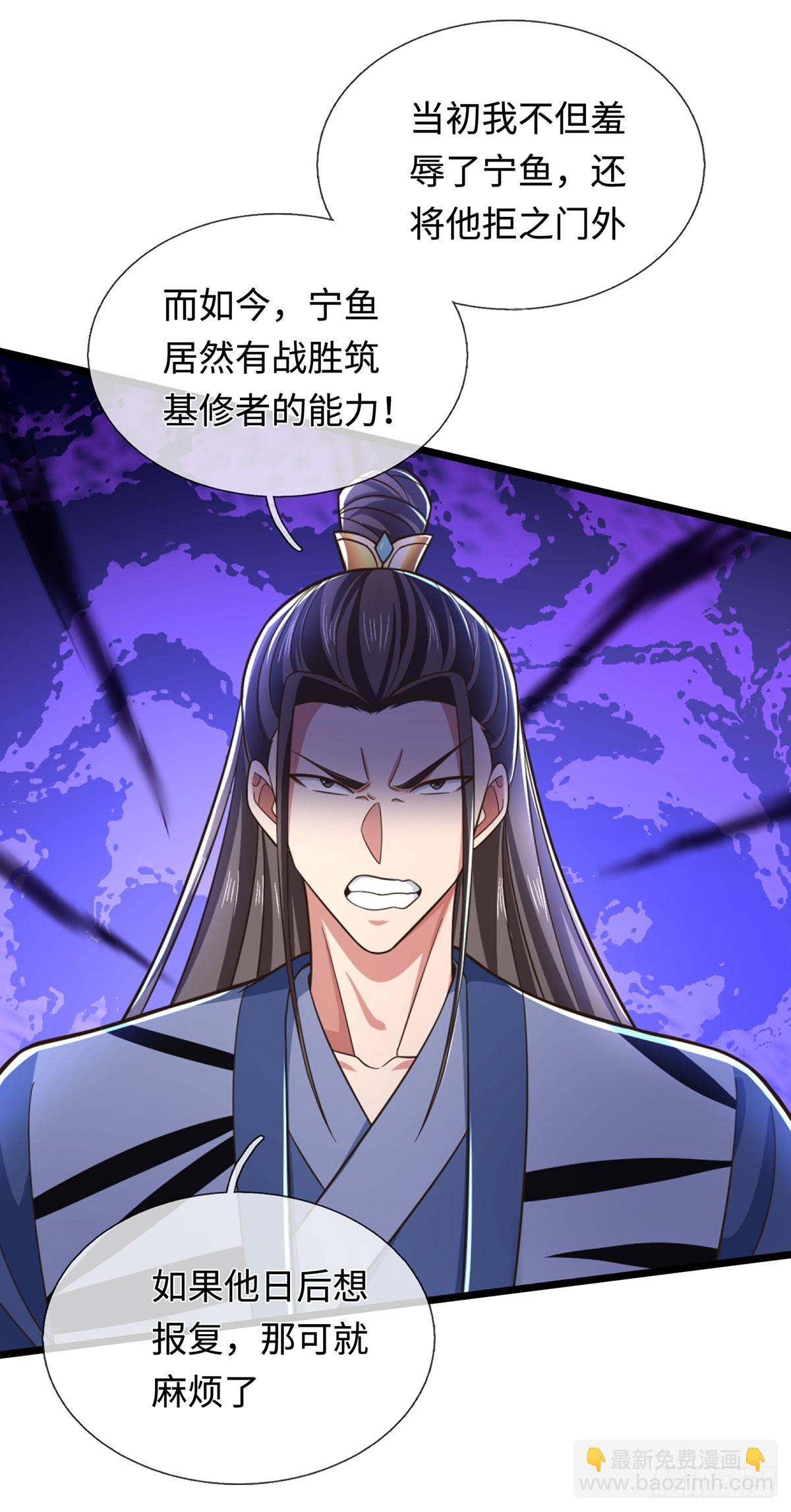第37话 以多欺少，围杀4