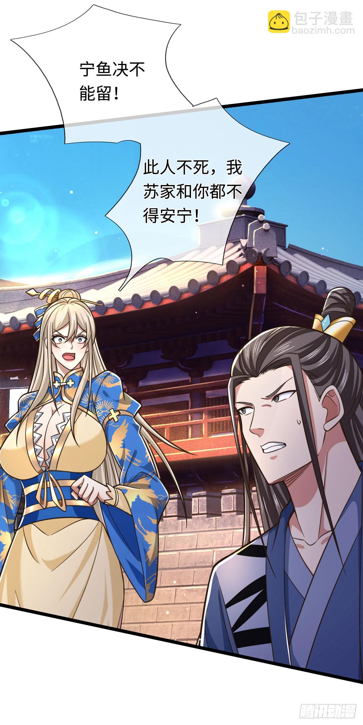 第37话 以多欺少，围杀5