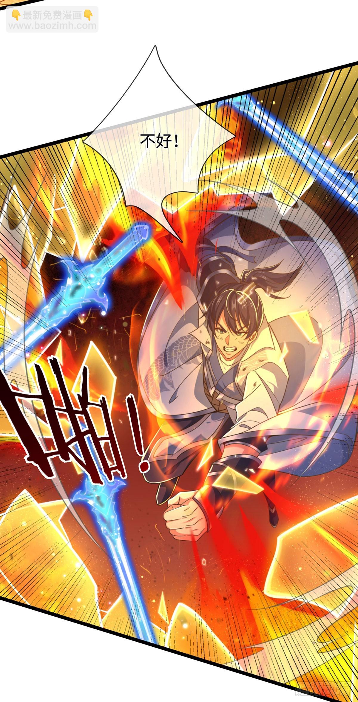 第38话 没有回头路3