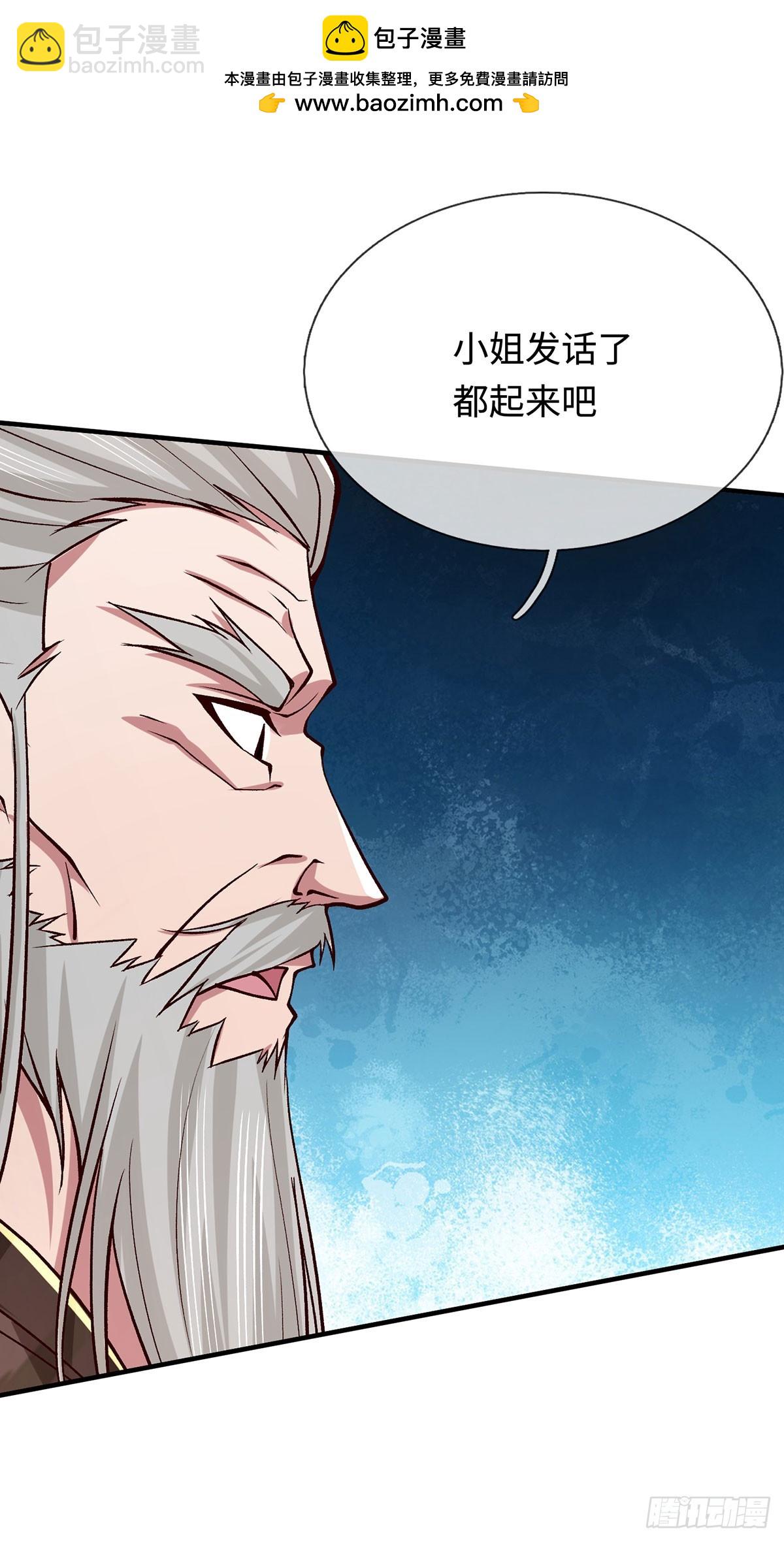 第40话 我给你们机会1