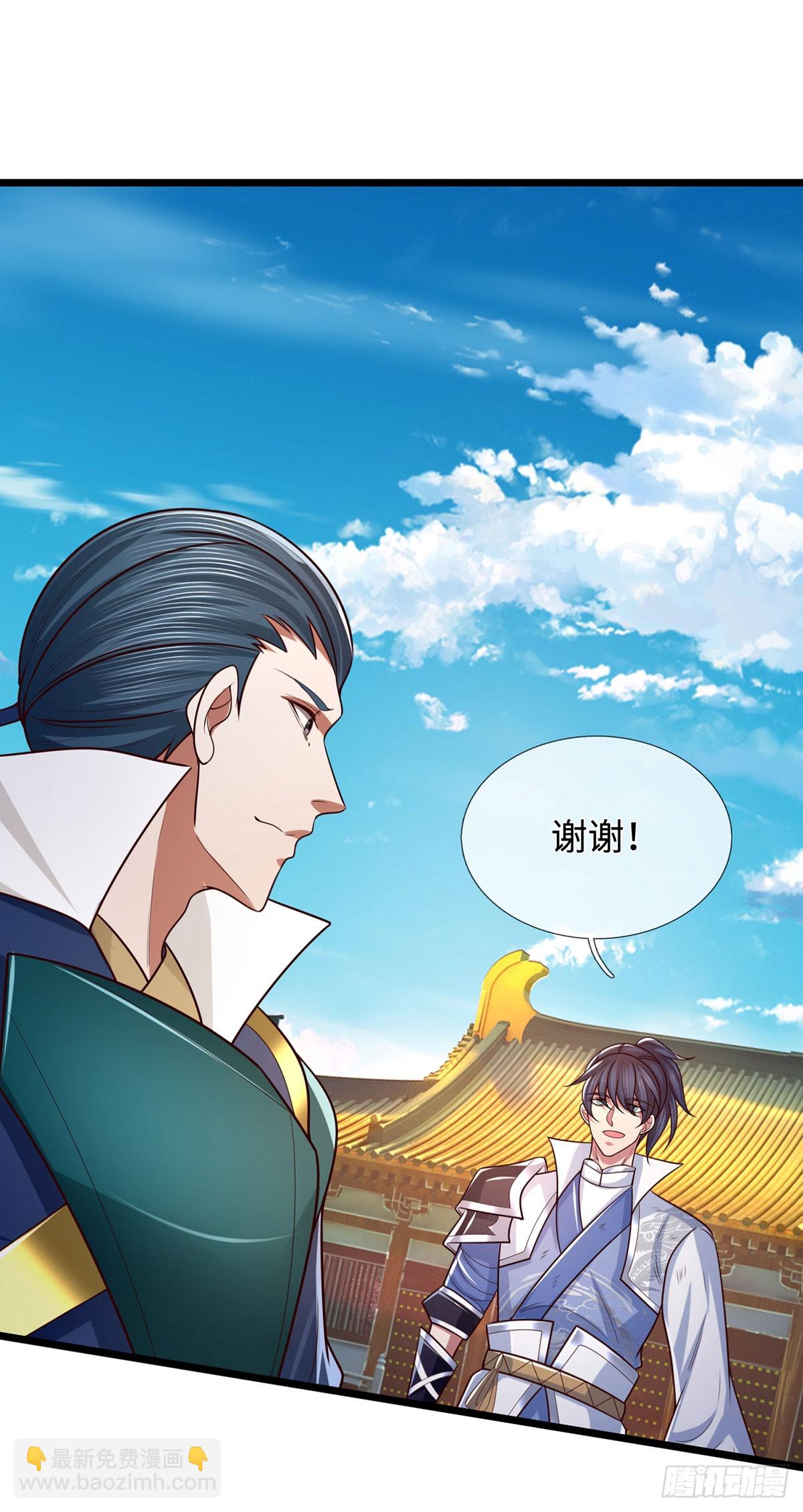 第40话 我给你们机会17