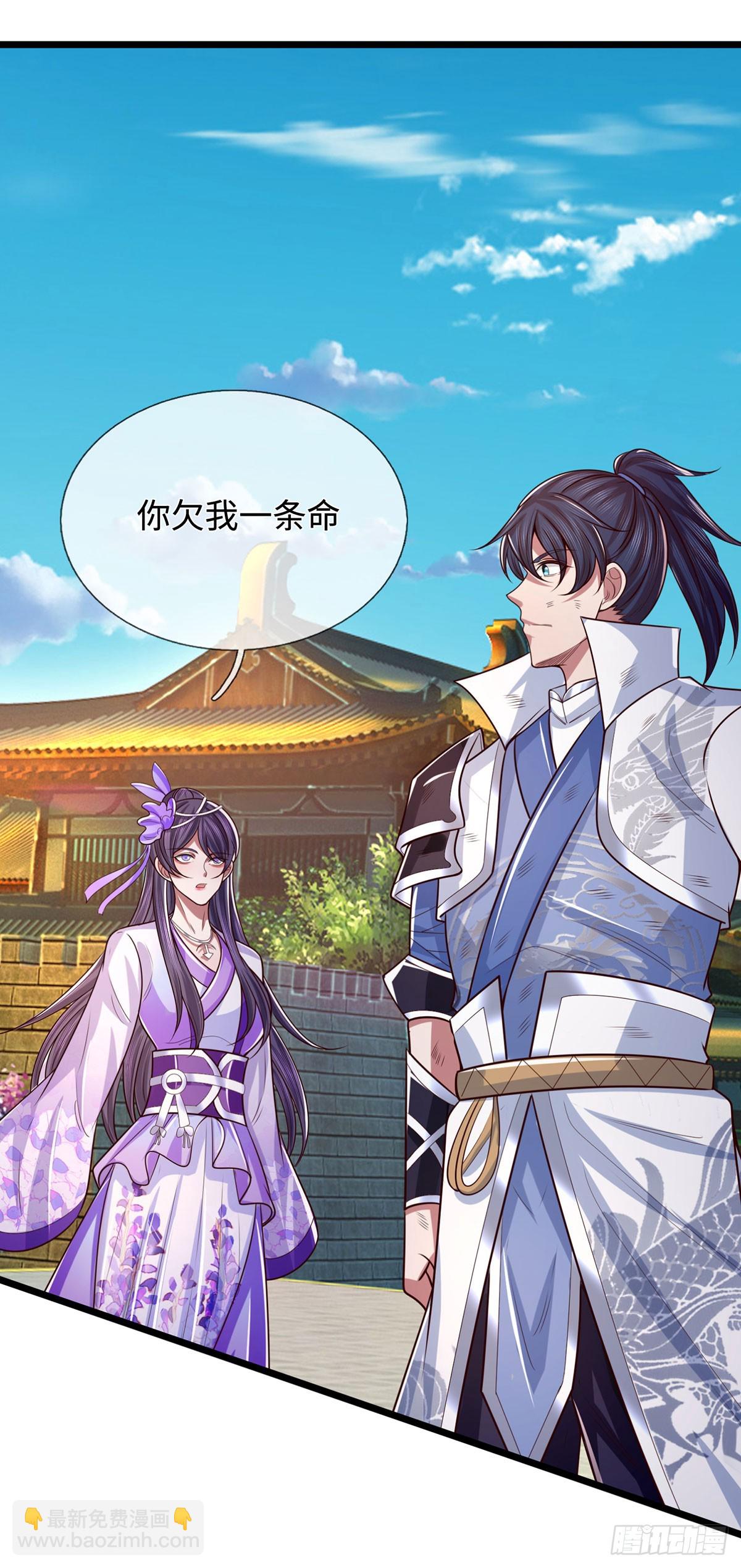 第40话 我给你们机会19
