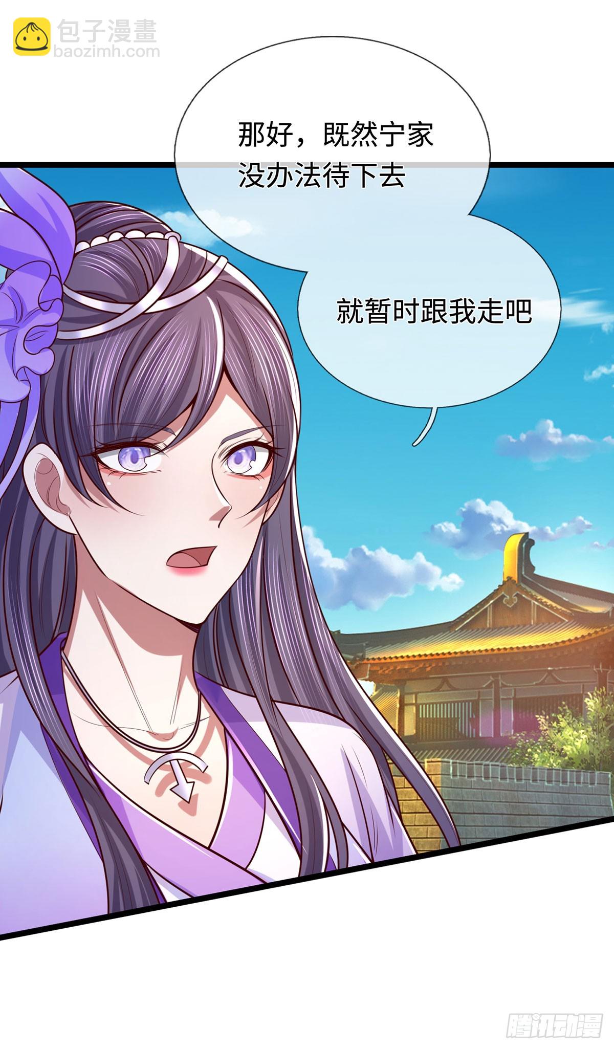 第40话 我给你们机会25
