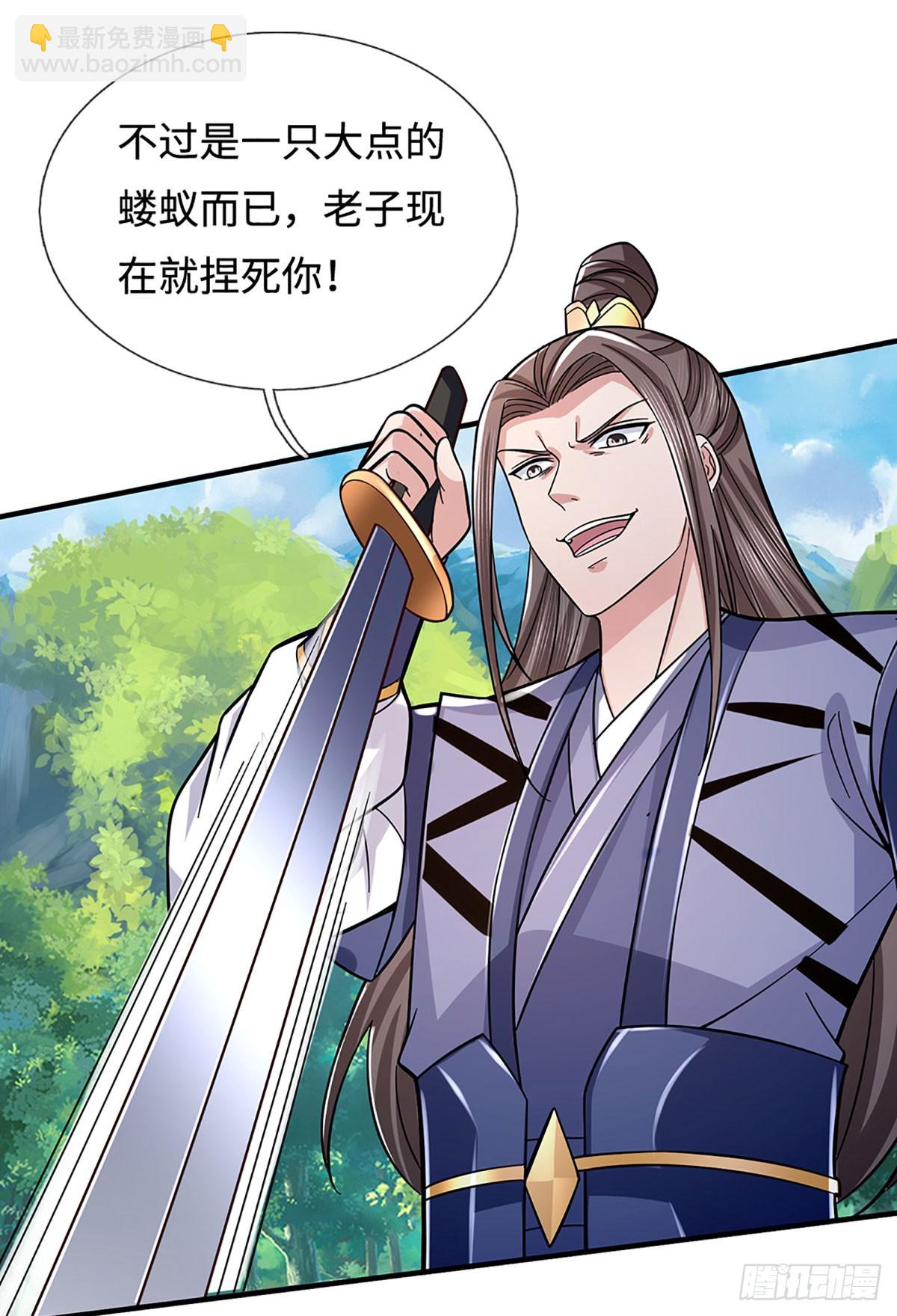 第44话 柿子挑软的捏11